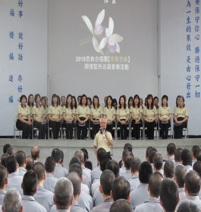 鳳凰城恩典合唱團生命教育巡迴關懷反毒活動-台上有大合唱預備-台下致詞