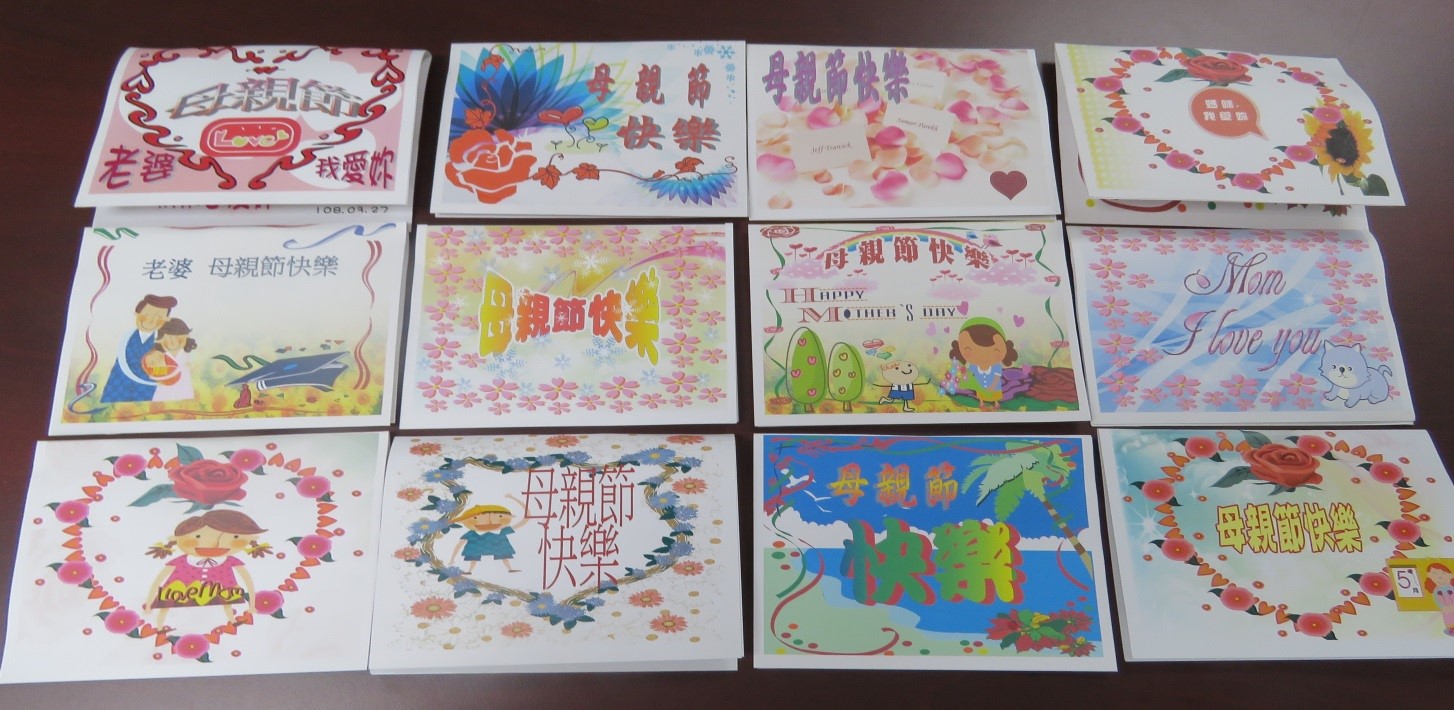 感謝您將我生出來，讓我能夠做您的兒子~ㄚ母我愛妳-全部作品共12張