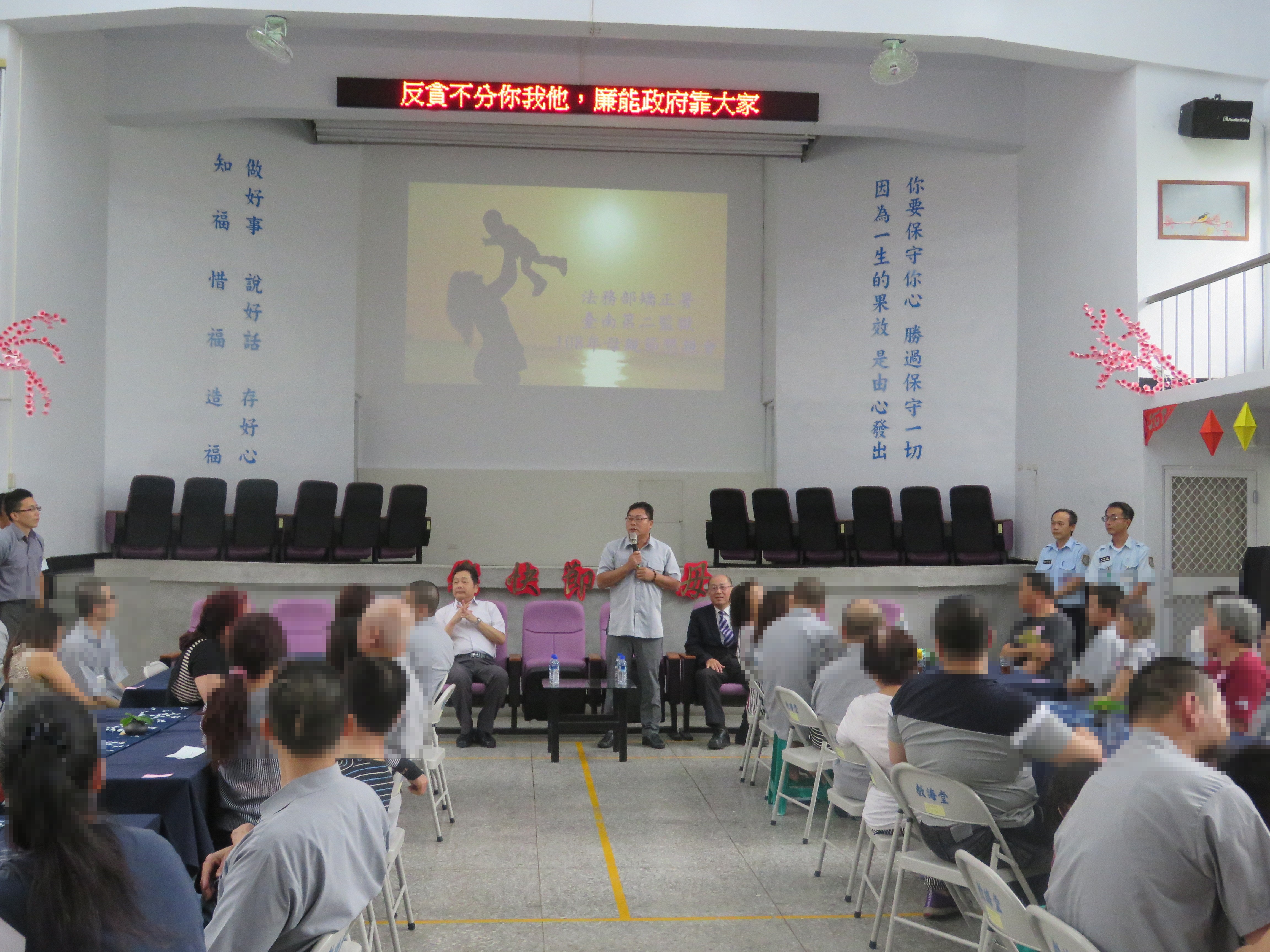 母親節面對面懇親活動-來賓致詞