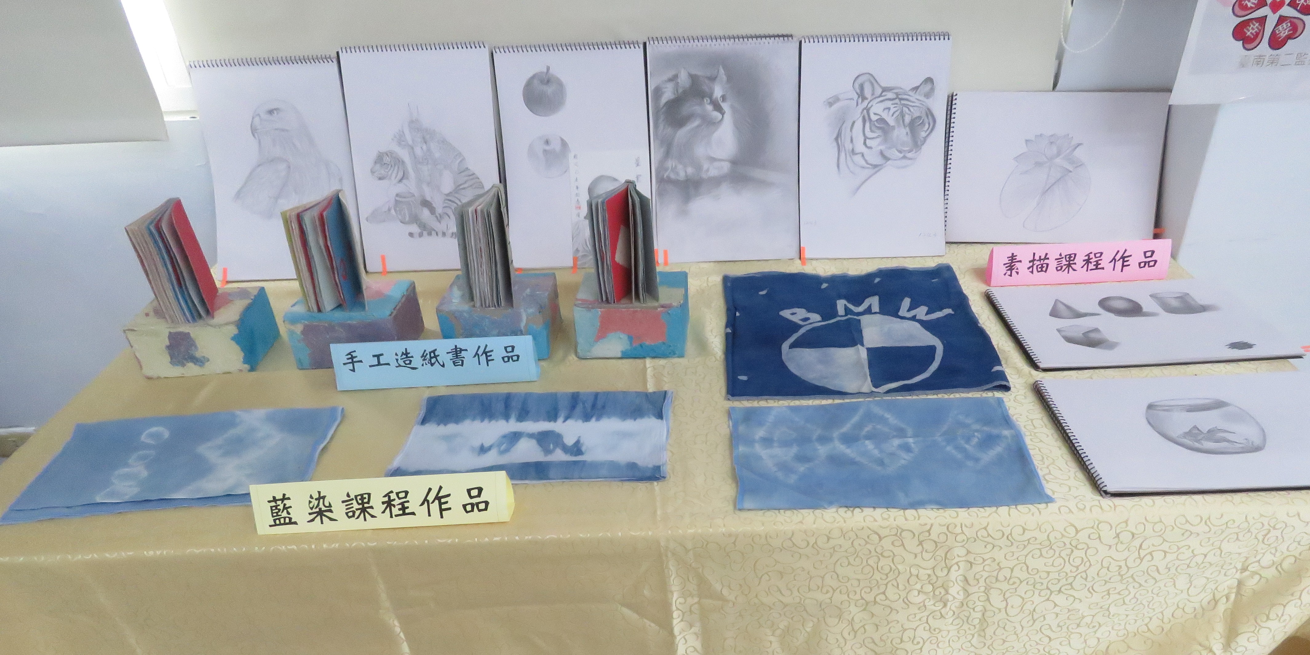 藍染素描及手工造紙書課程作品