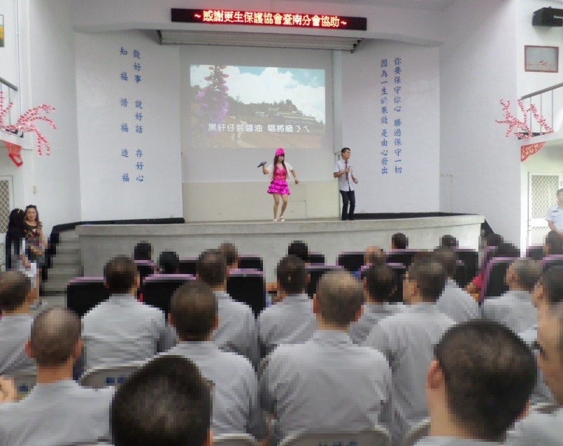 戲說台灣演員in南2監_男女演員在台上唱歌