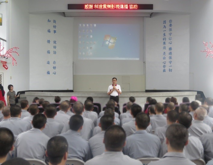 戲說台灣演員in南2監_秘書致詞