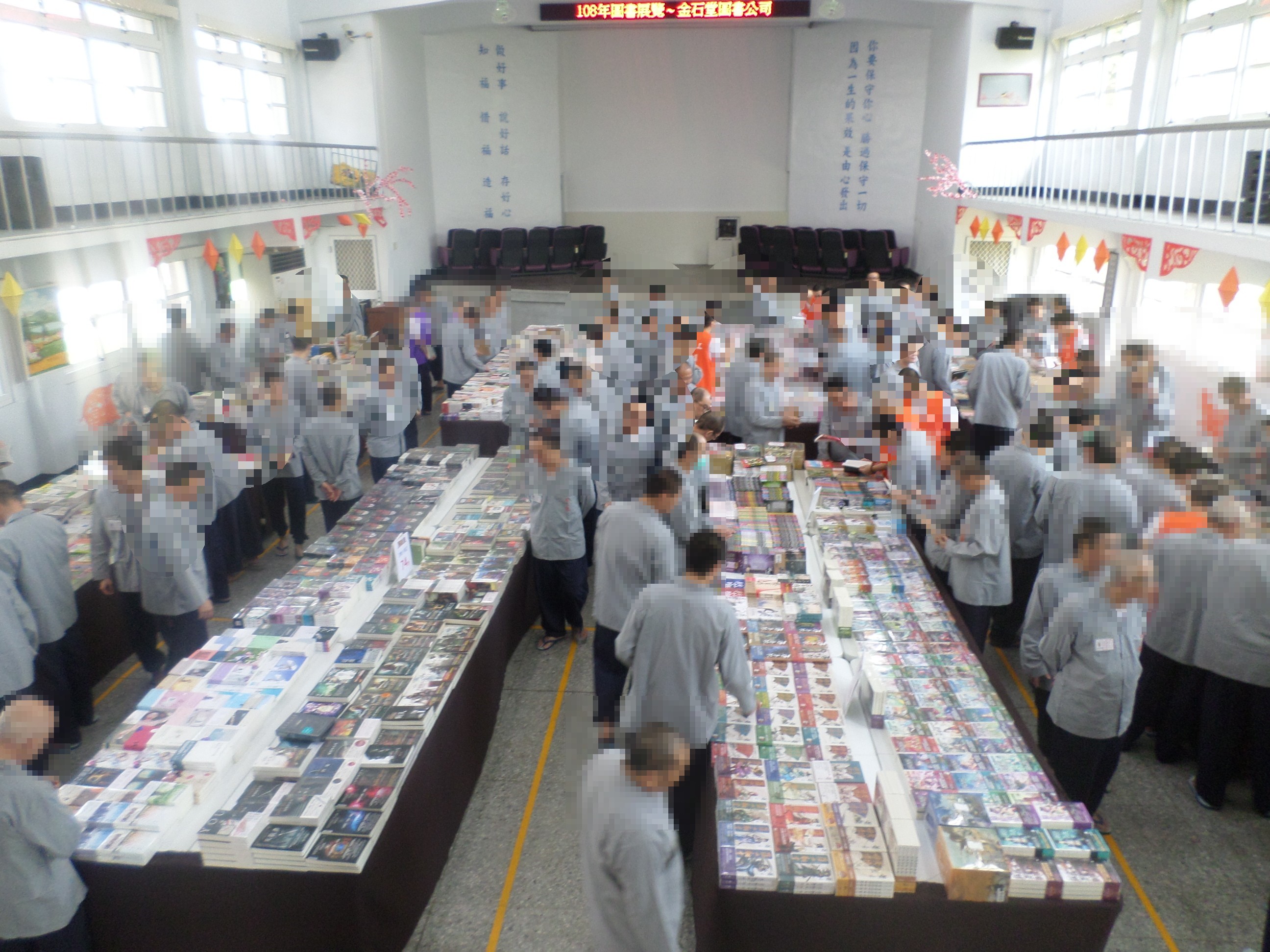 書展展示各式各樣的圖書
