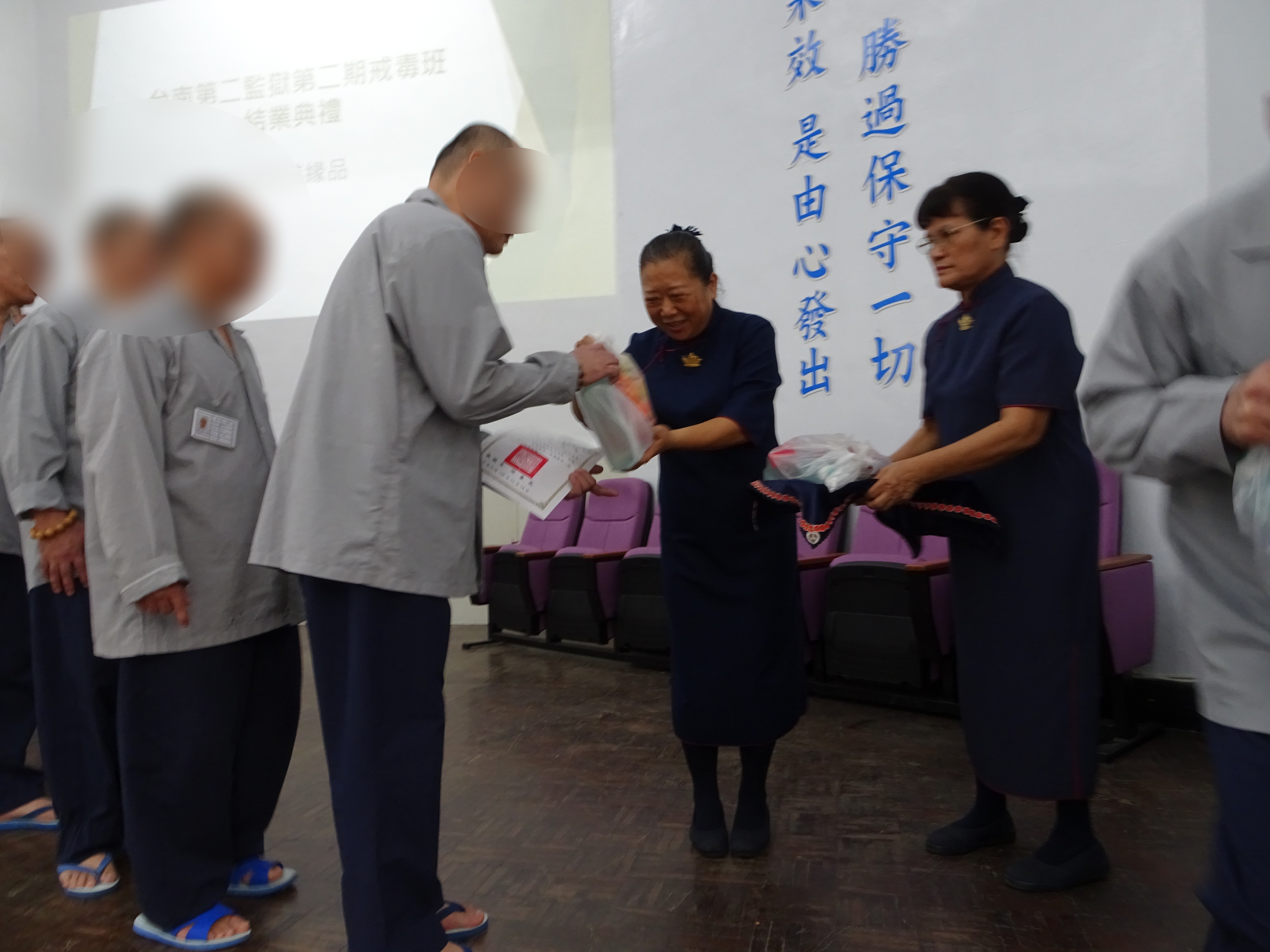 慈濟慈善基金會志工老師贈送收容人結緣品