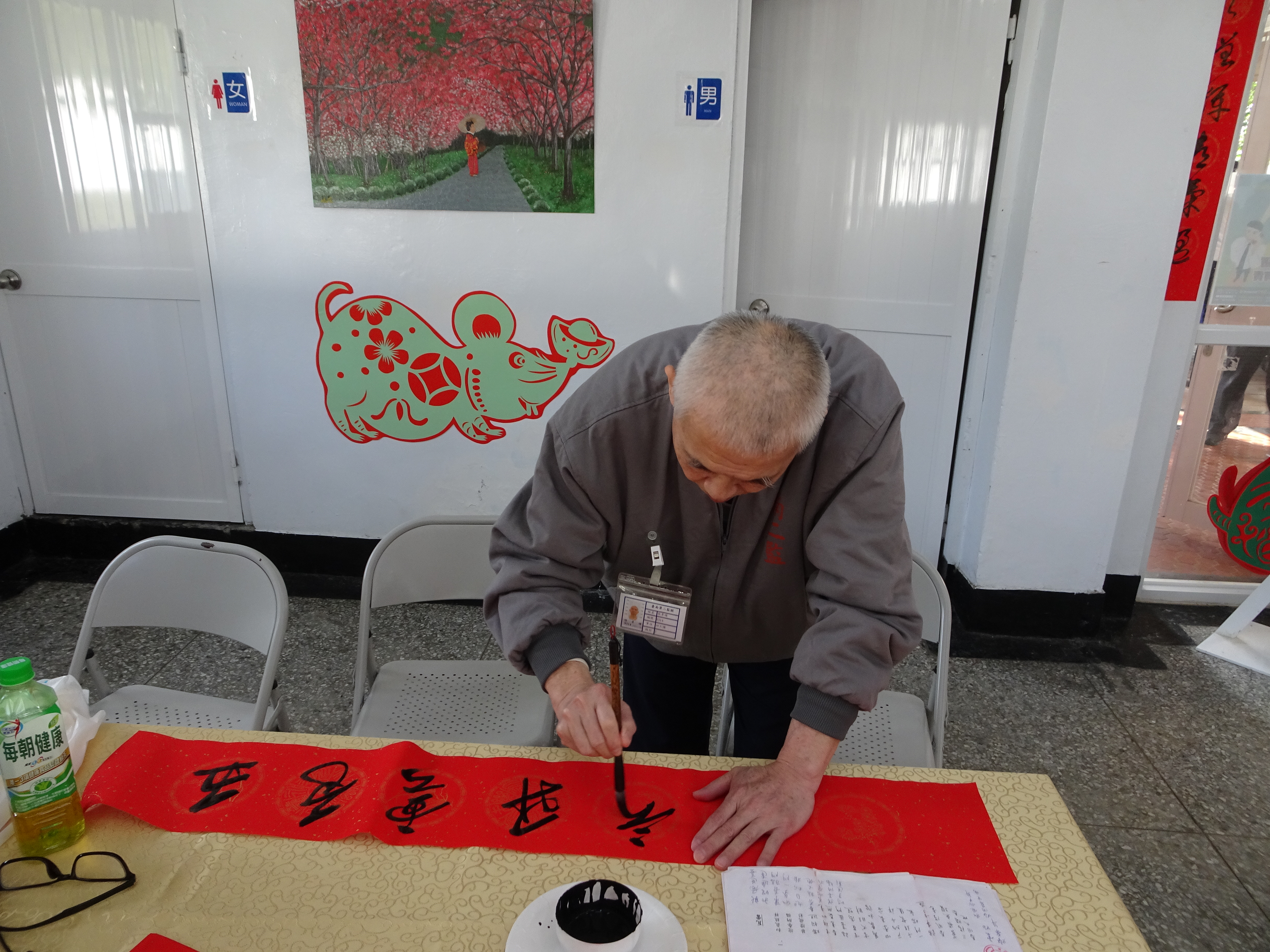 收容人現場揮毫