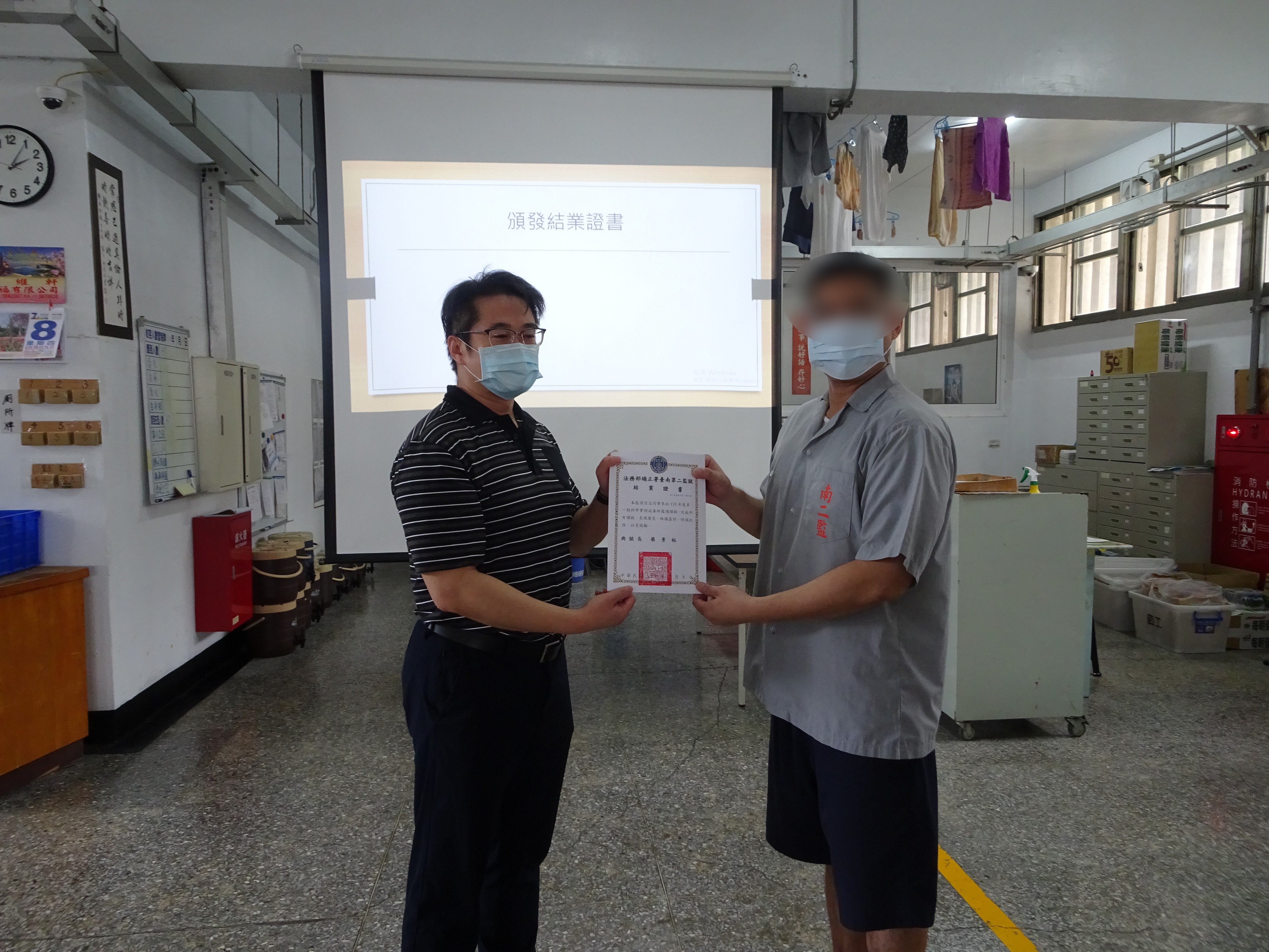 收容人代表領結業證書