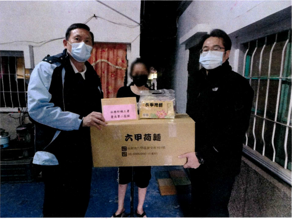 到府慰間致贈關懷務資