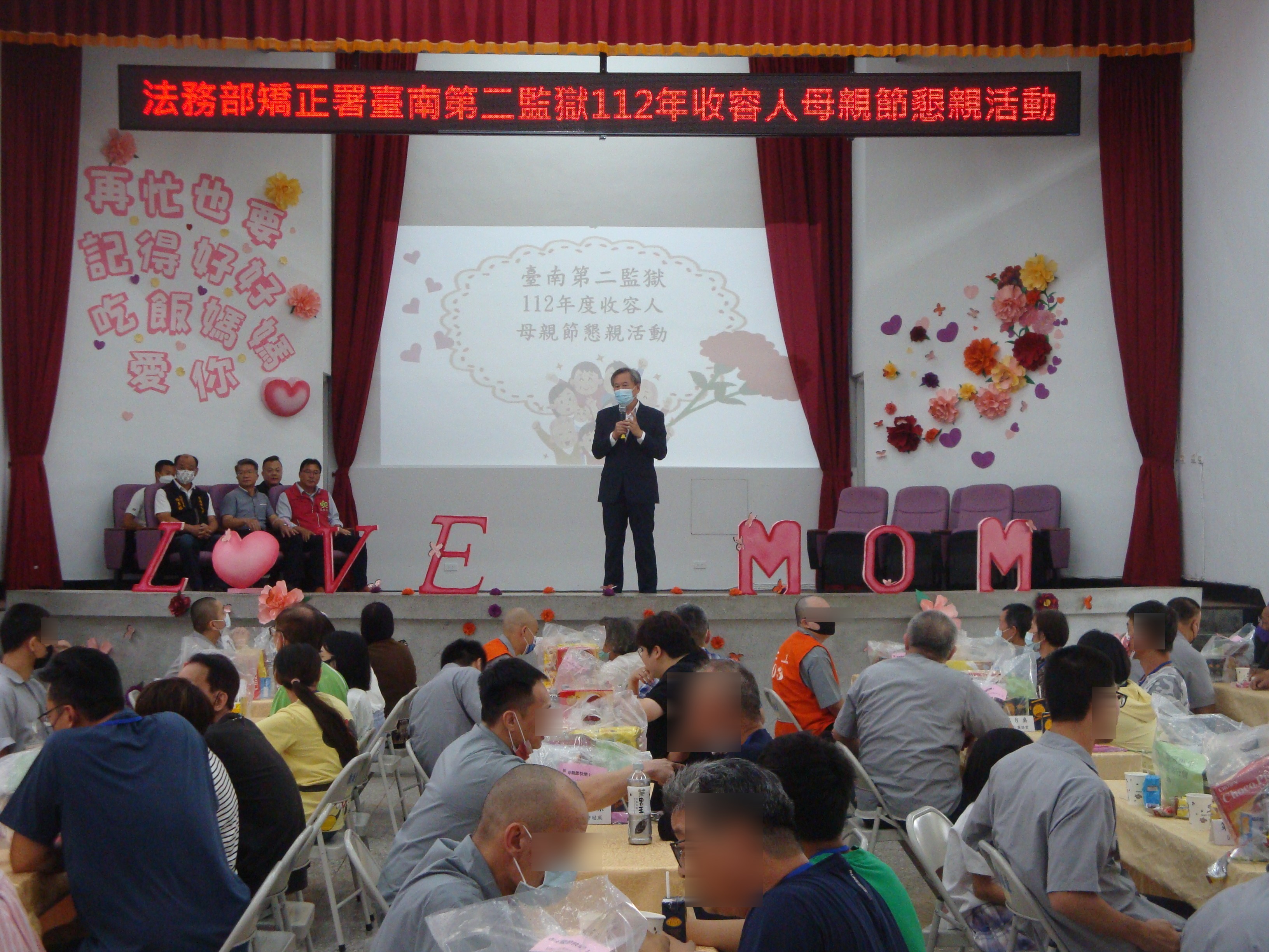 懇親活動典獄長致詞
