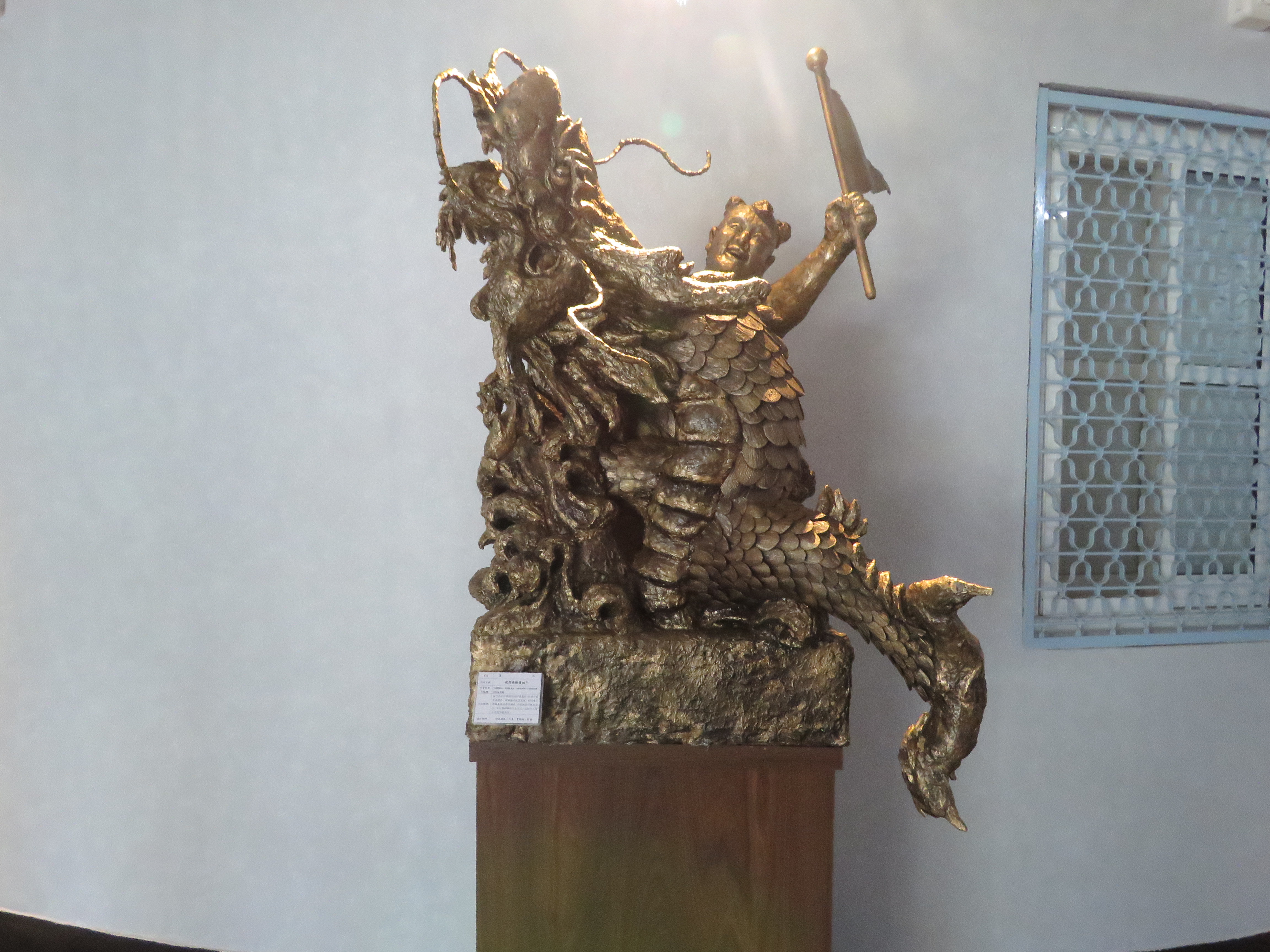 作品「旗開得勝慶端午」獲得第二名