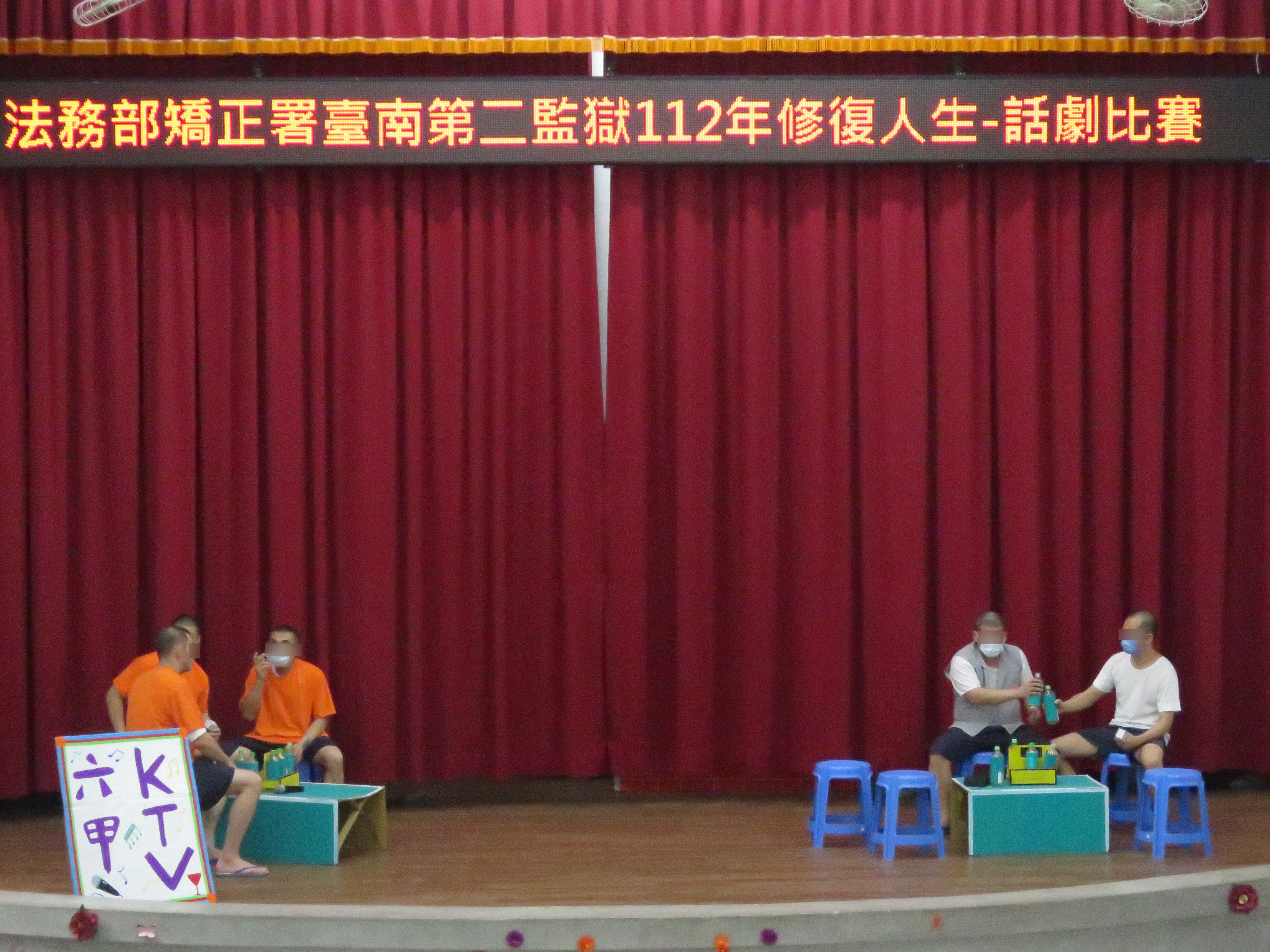八工-「烈火青春的悔悟」獲得第三名