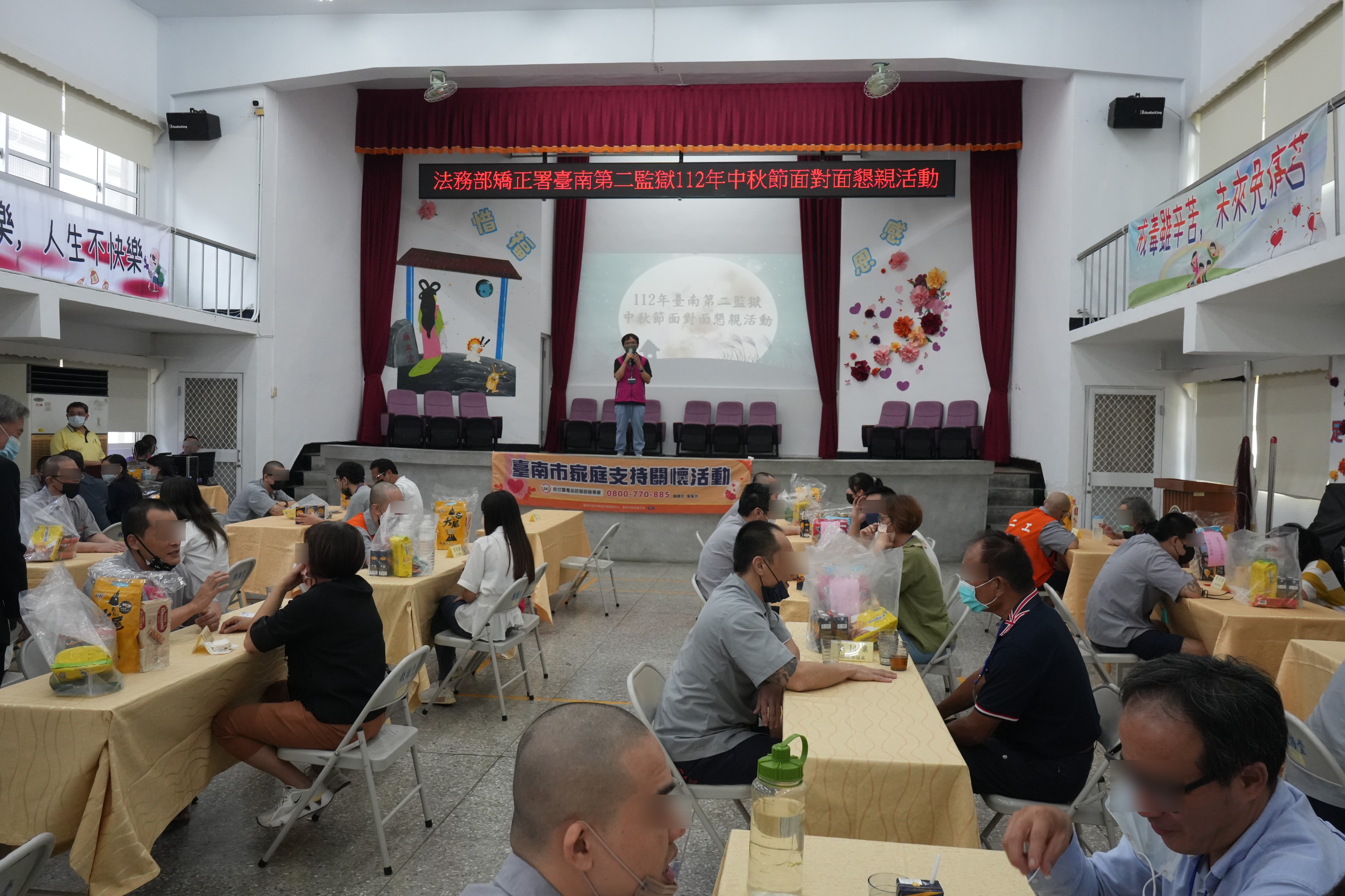 台南市衛生局毒防中心於中秋節懇親活動做家庭支持關懷宣導