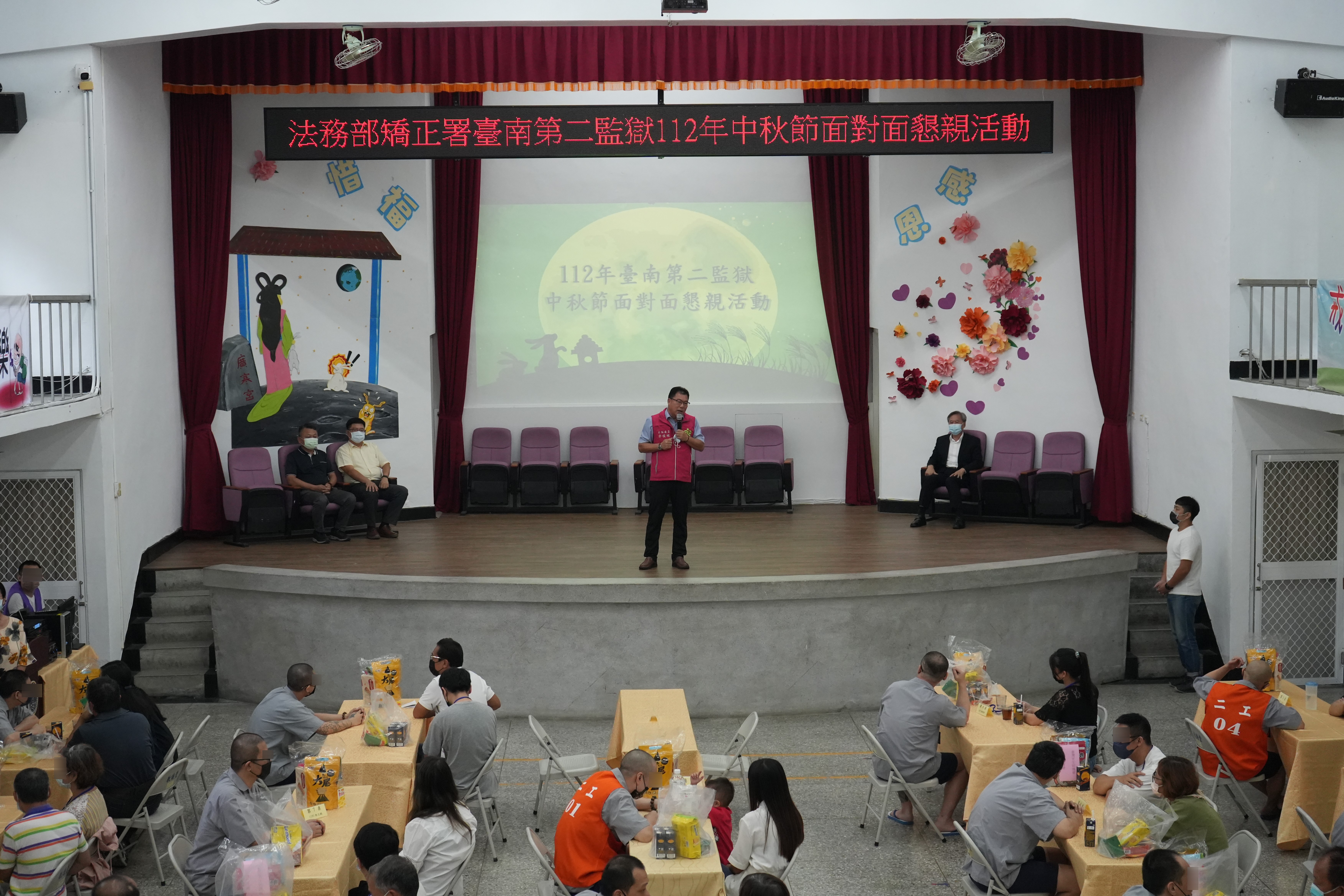 台灣更生保護會臺南分會主任委員宋俊明於中秋節懇親活動致詞