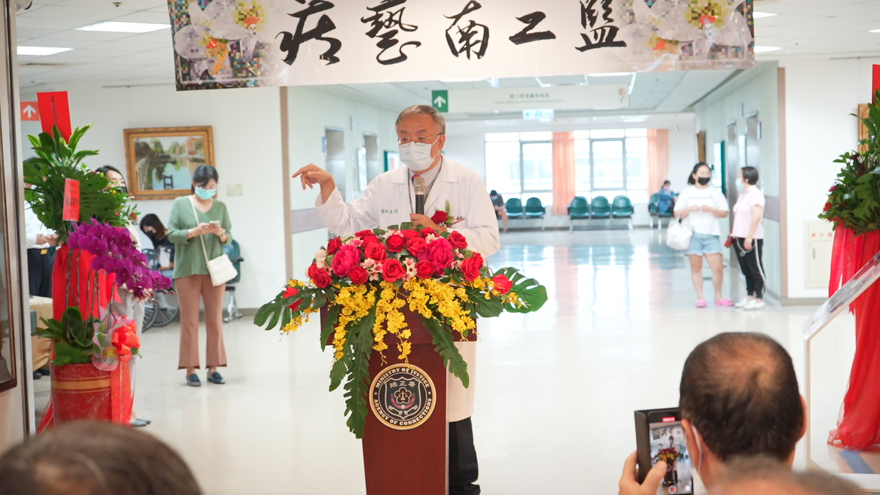 奇美醫院黃順賢院長致詞