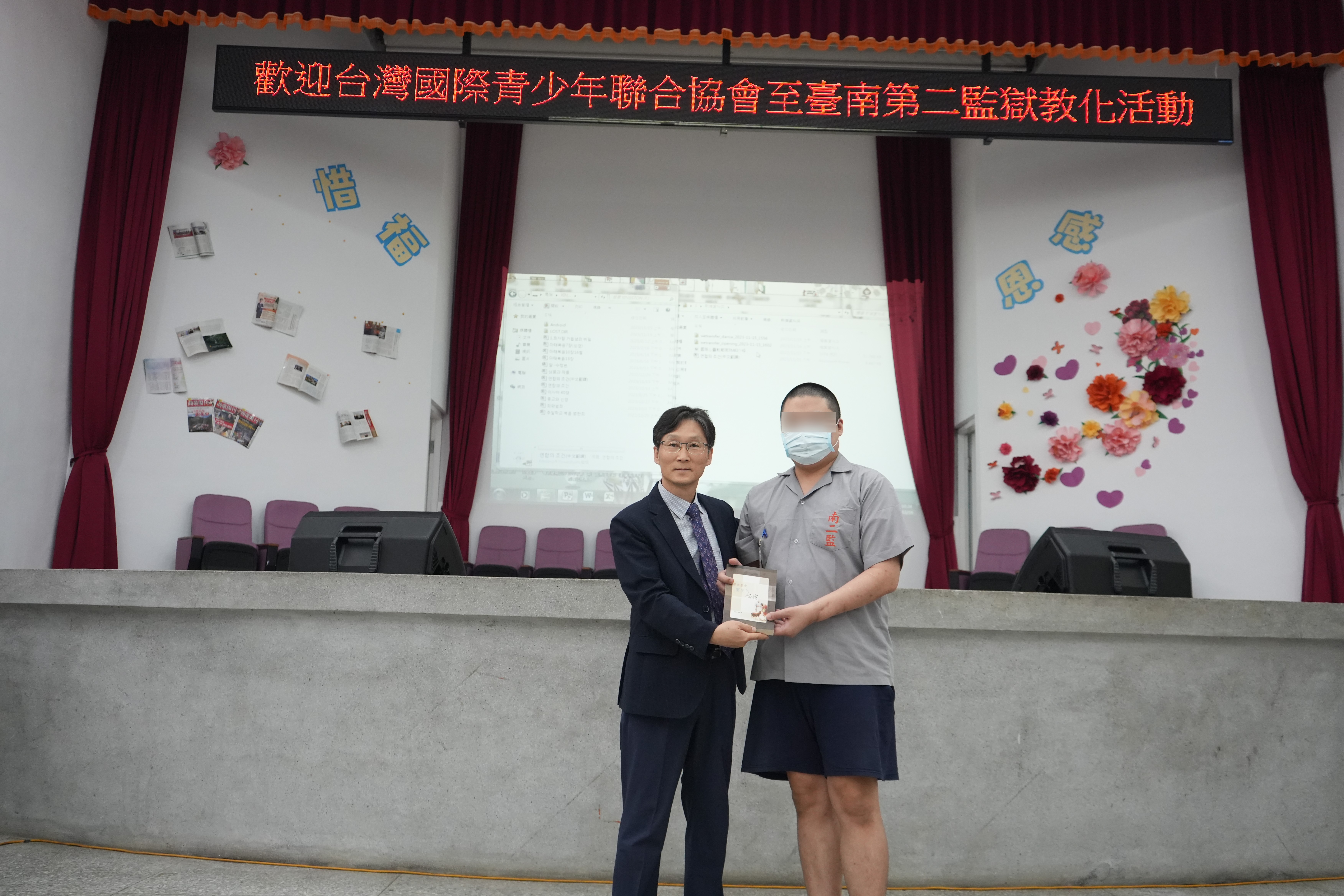 金哲用講師贈送收容人書籍