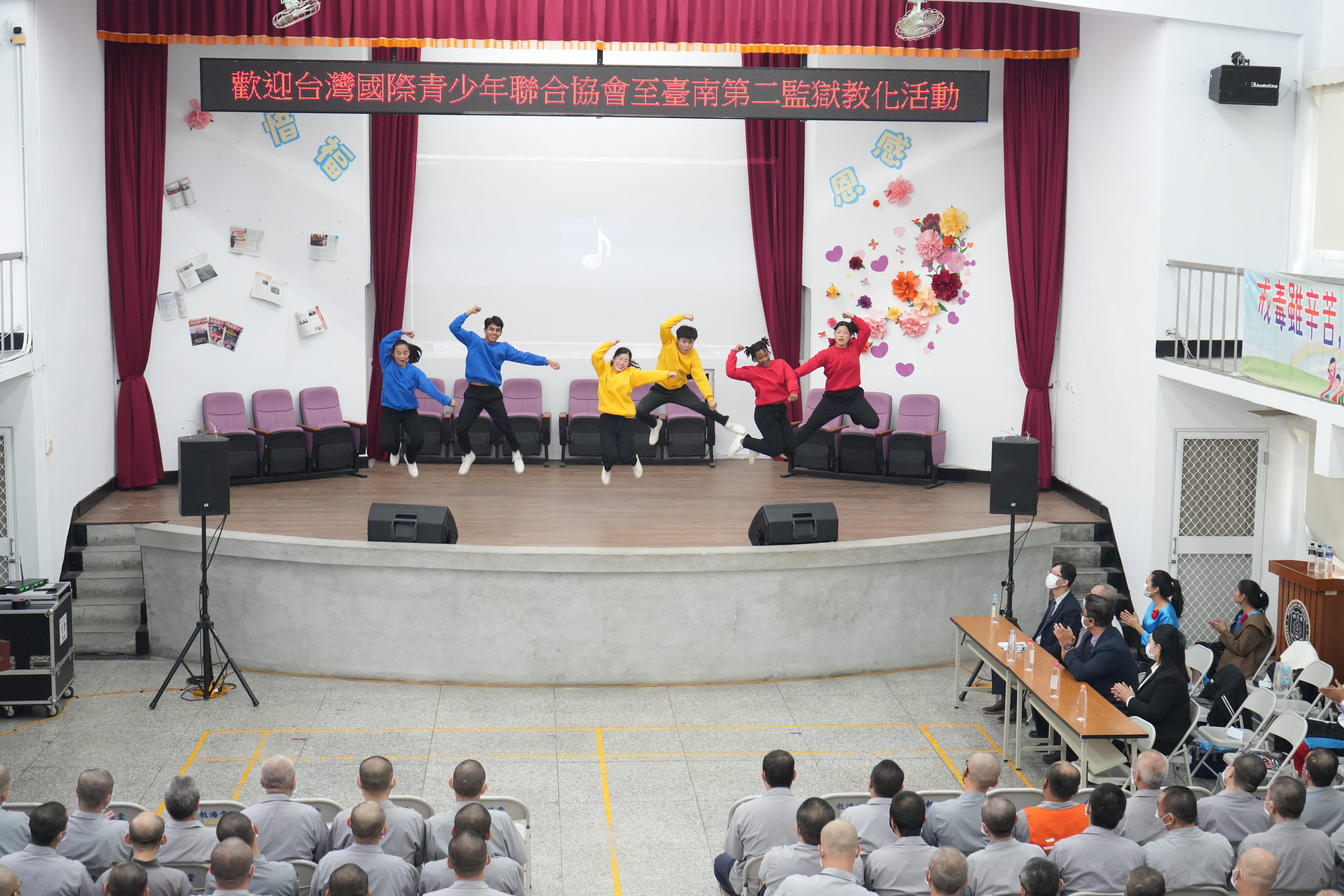 國際青年志工青春熱舞開場