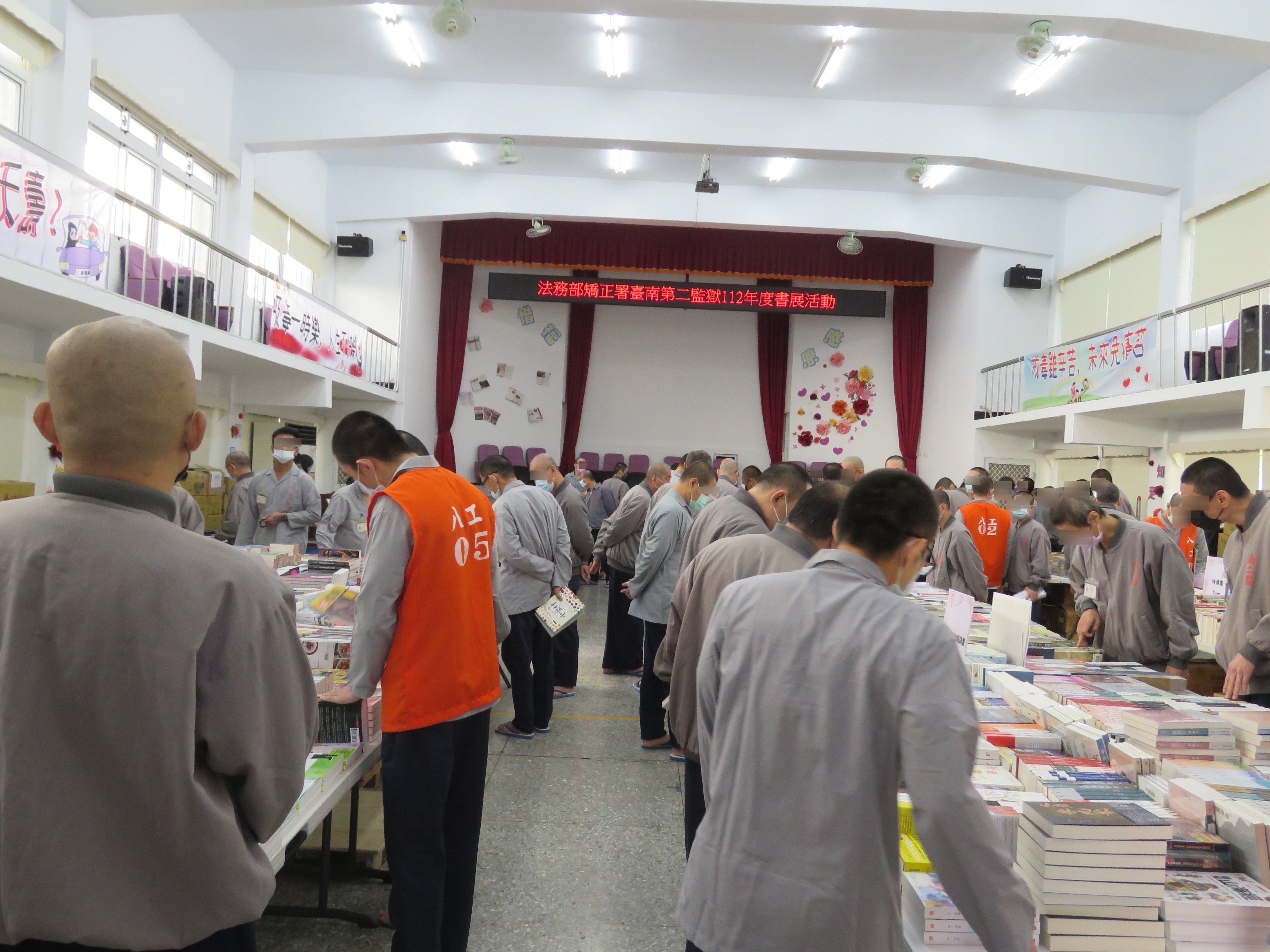 南二監書展活動(一)