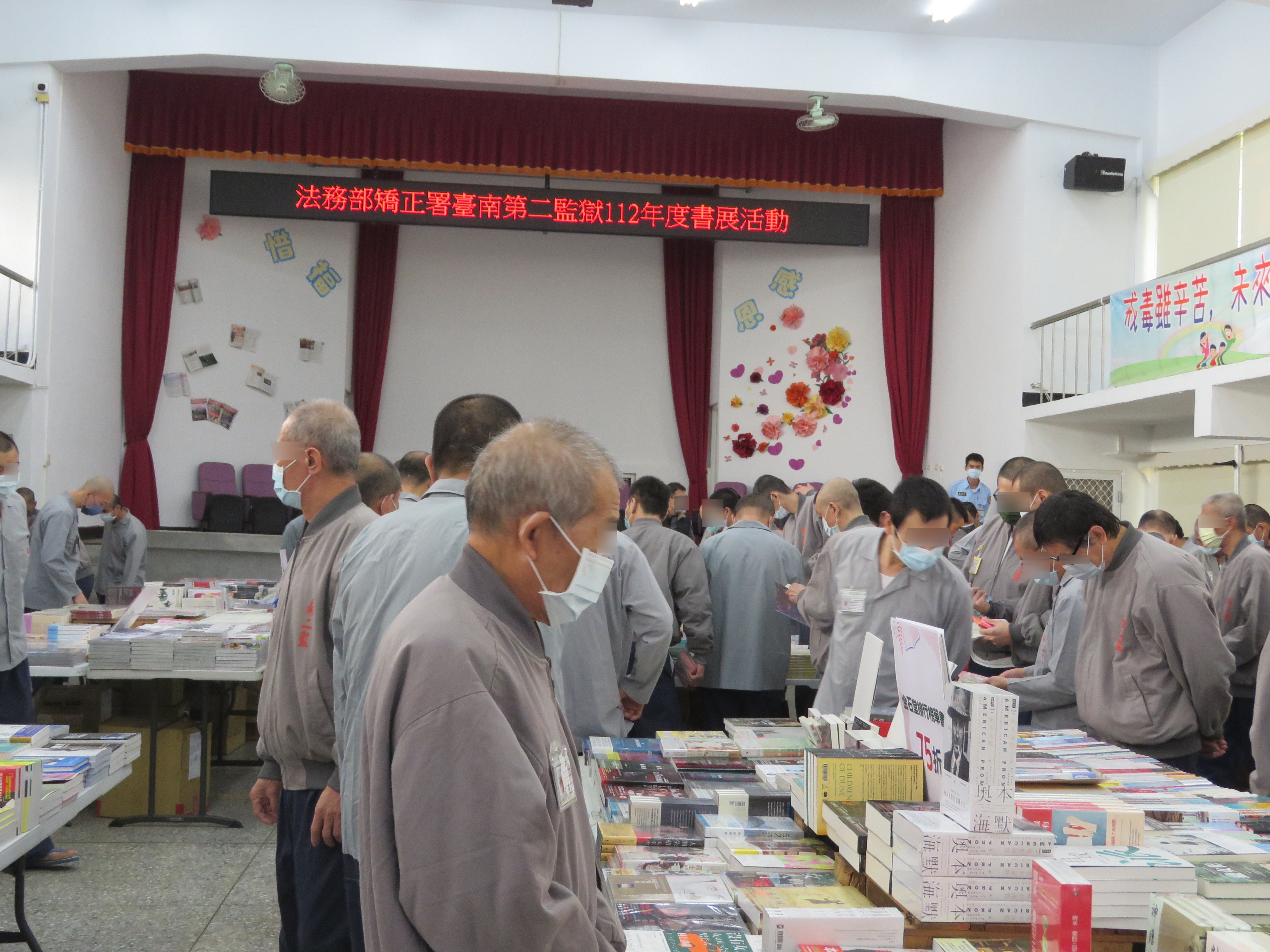 南二監書展活動(三)