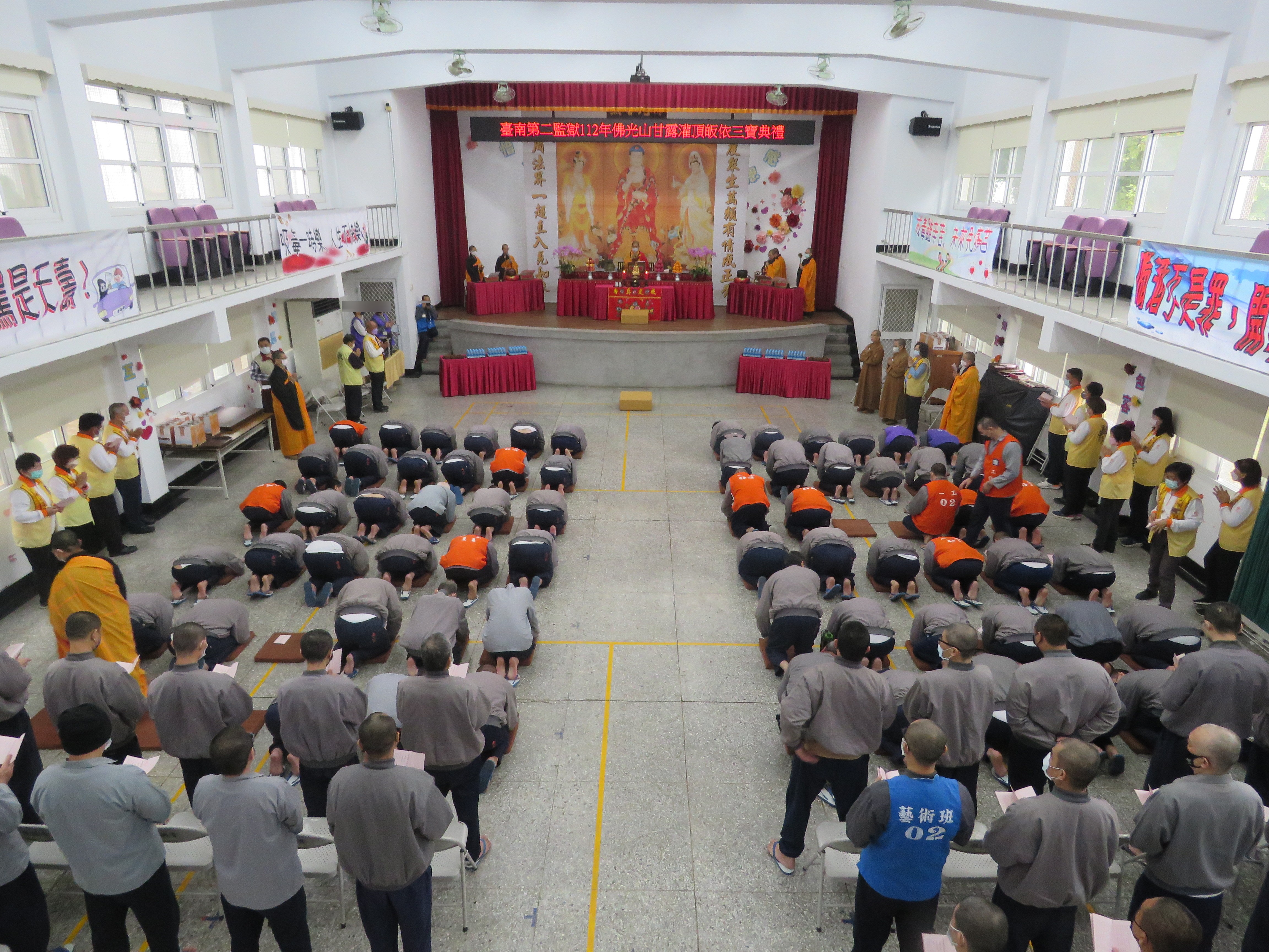 引禮法師甘露灌頂皈依三寶典禮