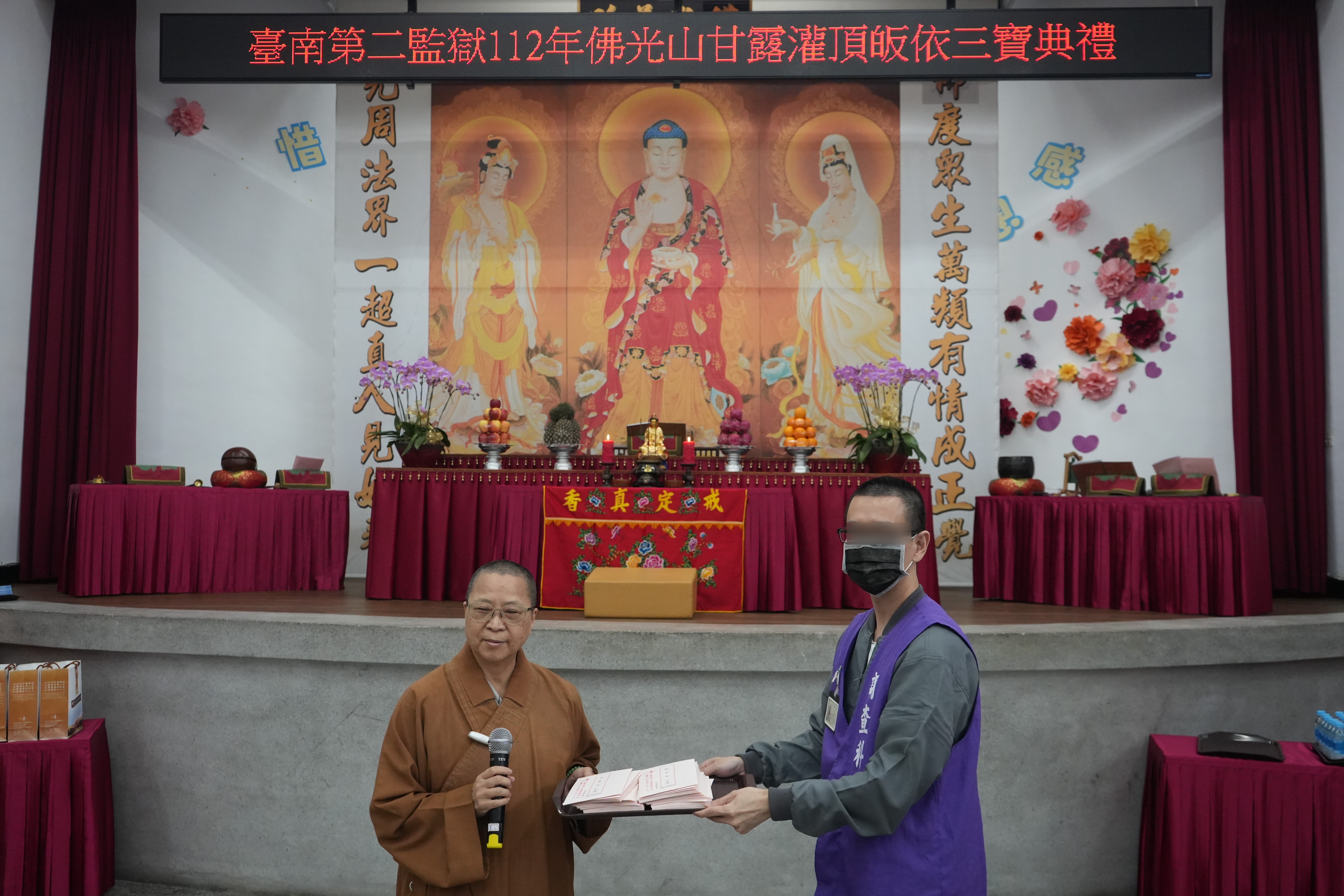 佛光山台南區總住持滿舟法師頒發皈依證書