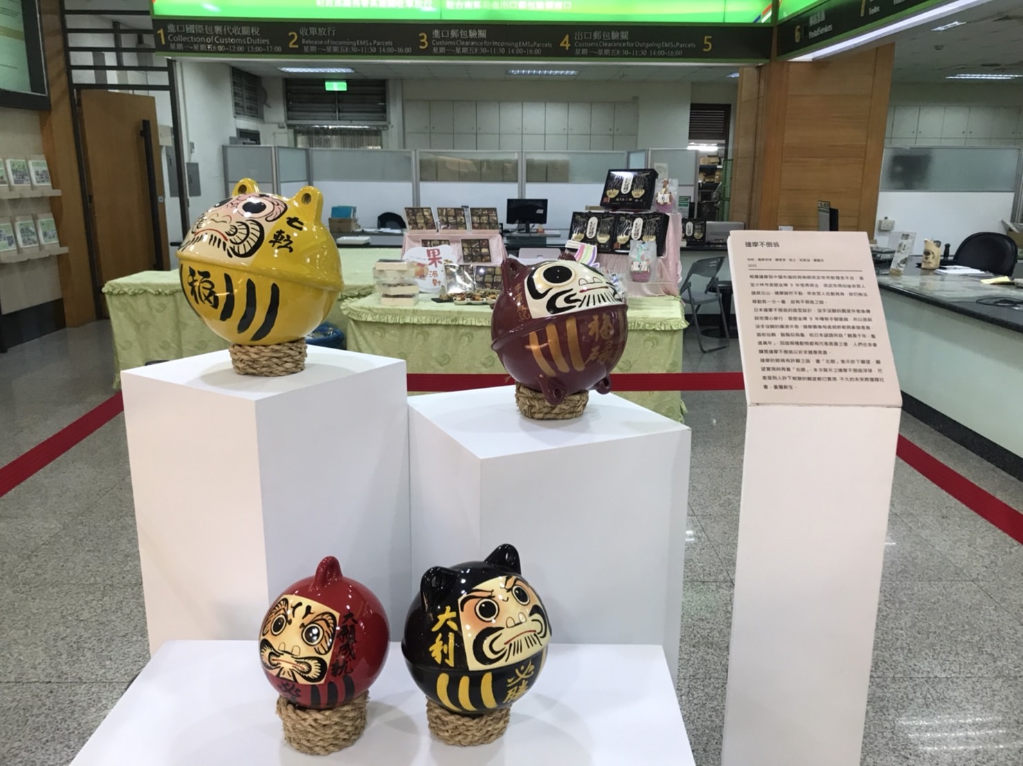 本監收容人藝文作品-達摩不倒翁浮球