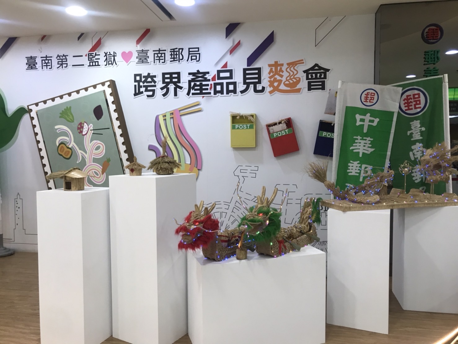 本監收容人藝文作品-稻藝作業
