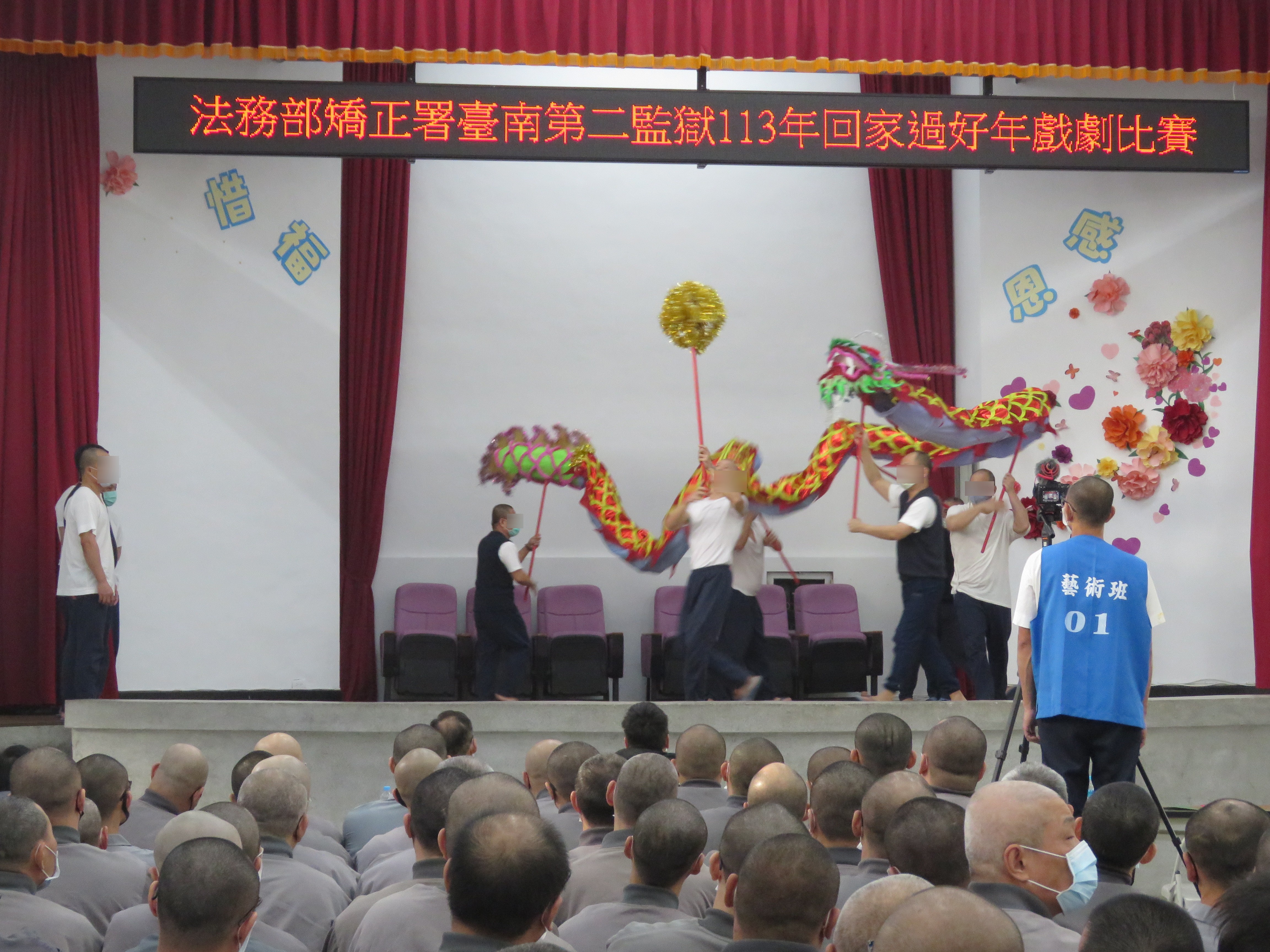 「回家過好年」戲劇比賽照片(三)