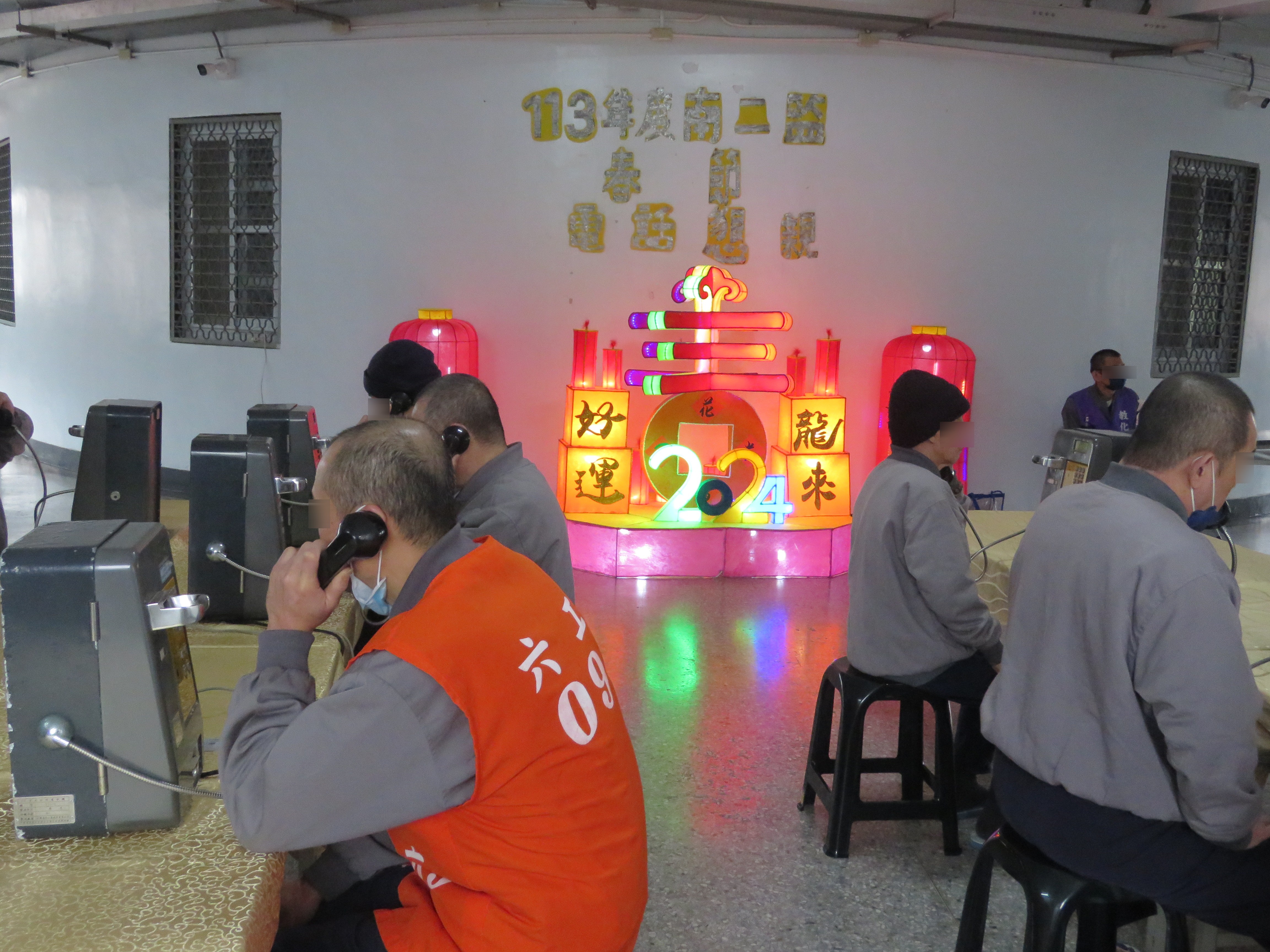 113春節電話懇親活動4