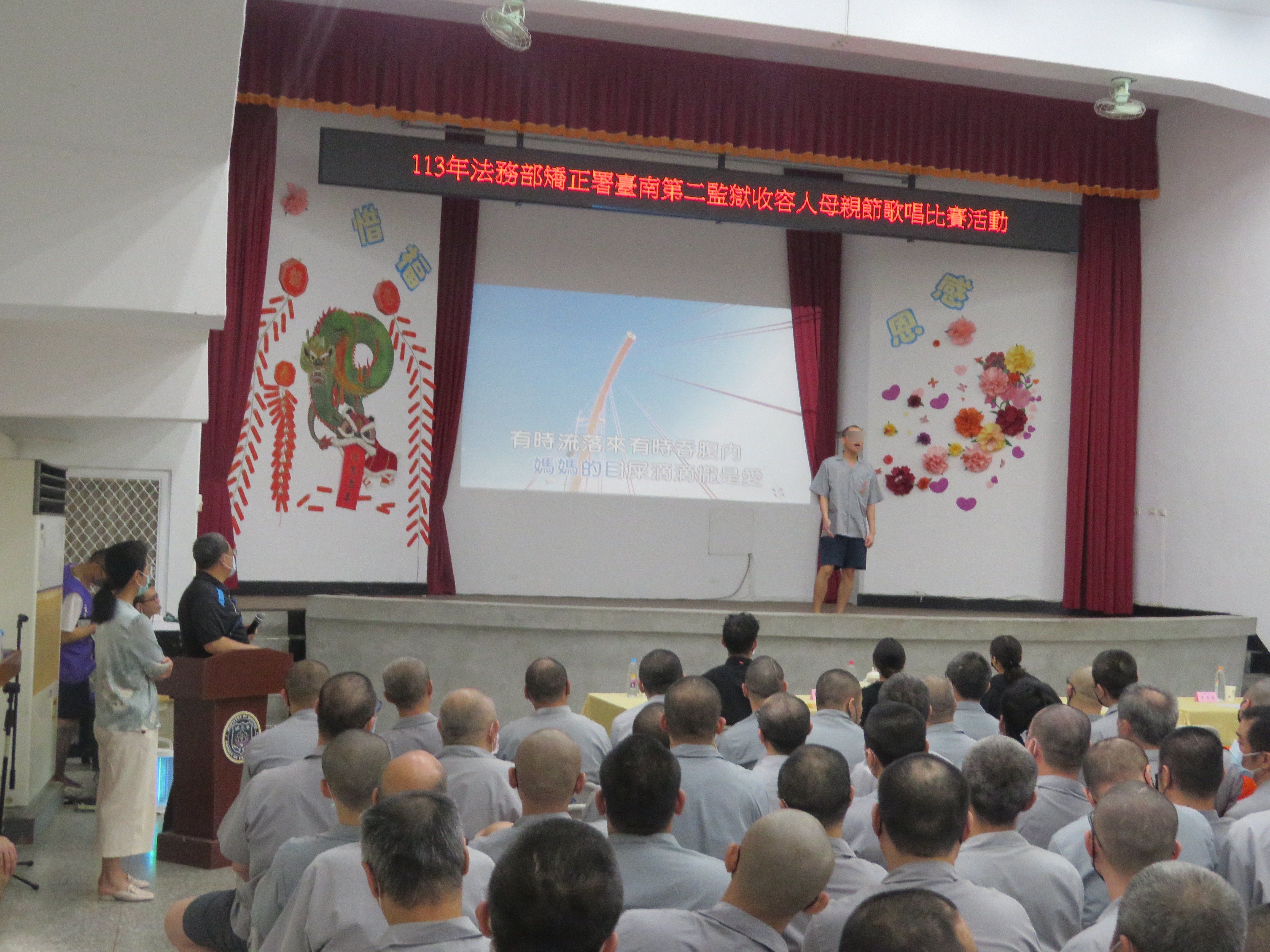 合二0443童○○獲第三名