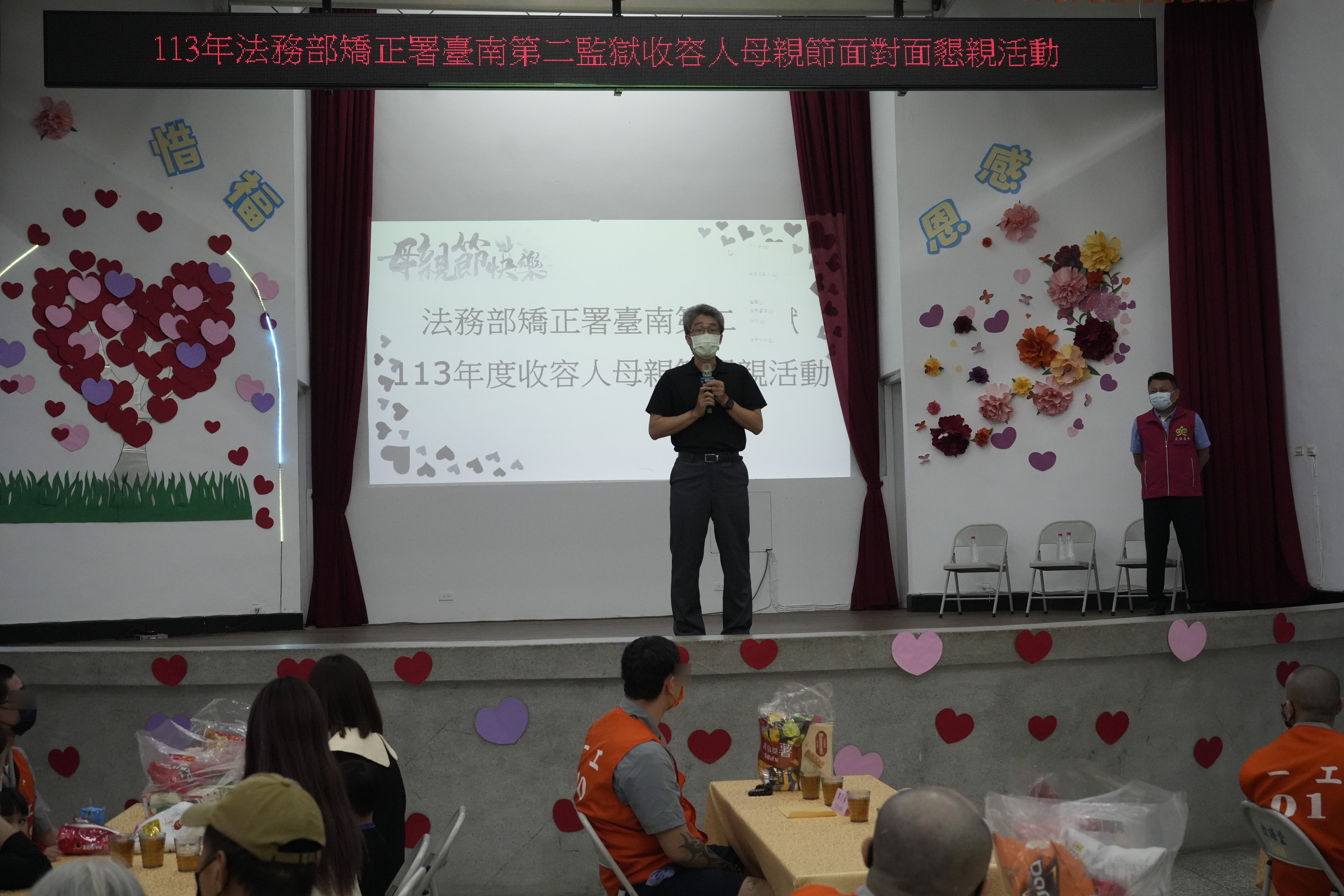 南二監葉俊宏典獄長致詞