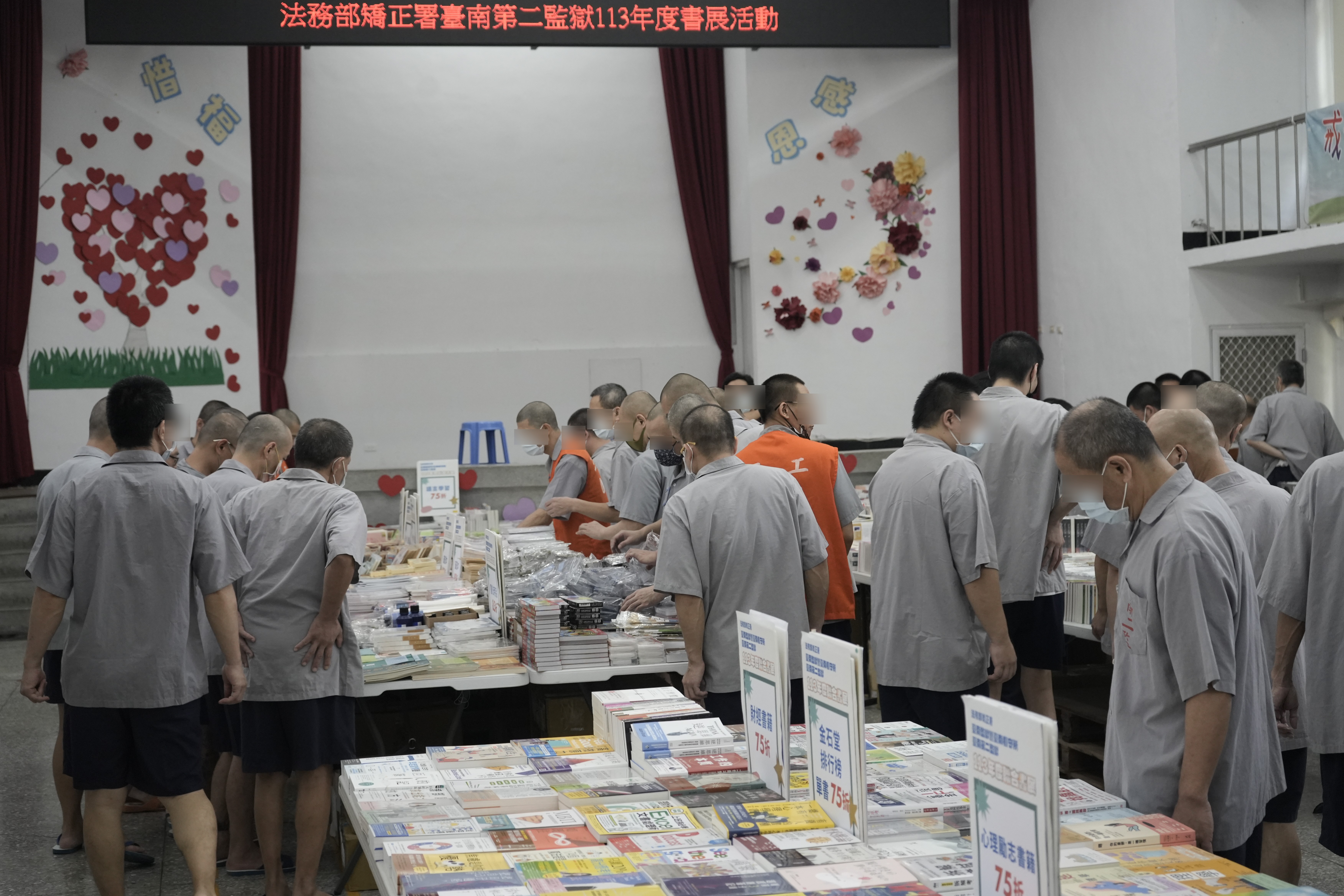 南二監書展活動(五)