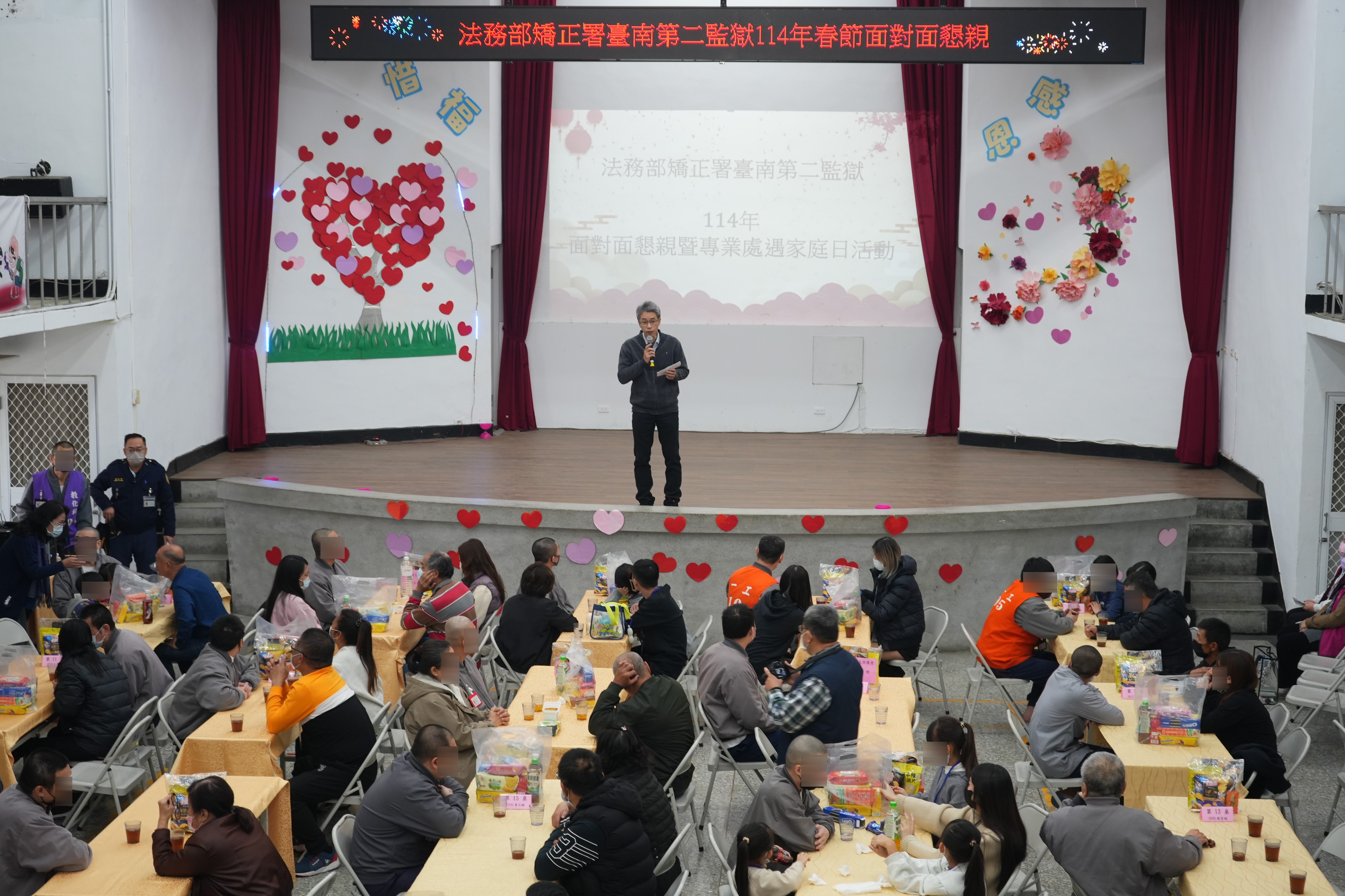 葉俊宏典獄長致詞