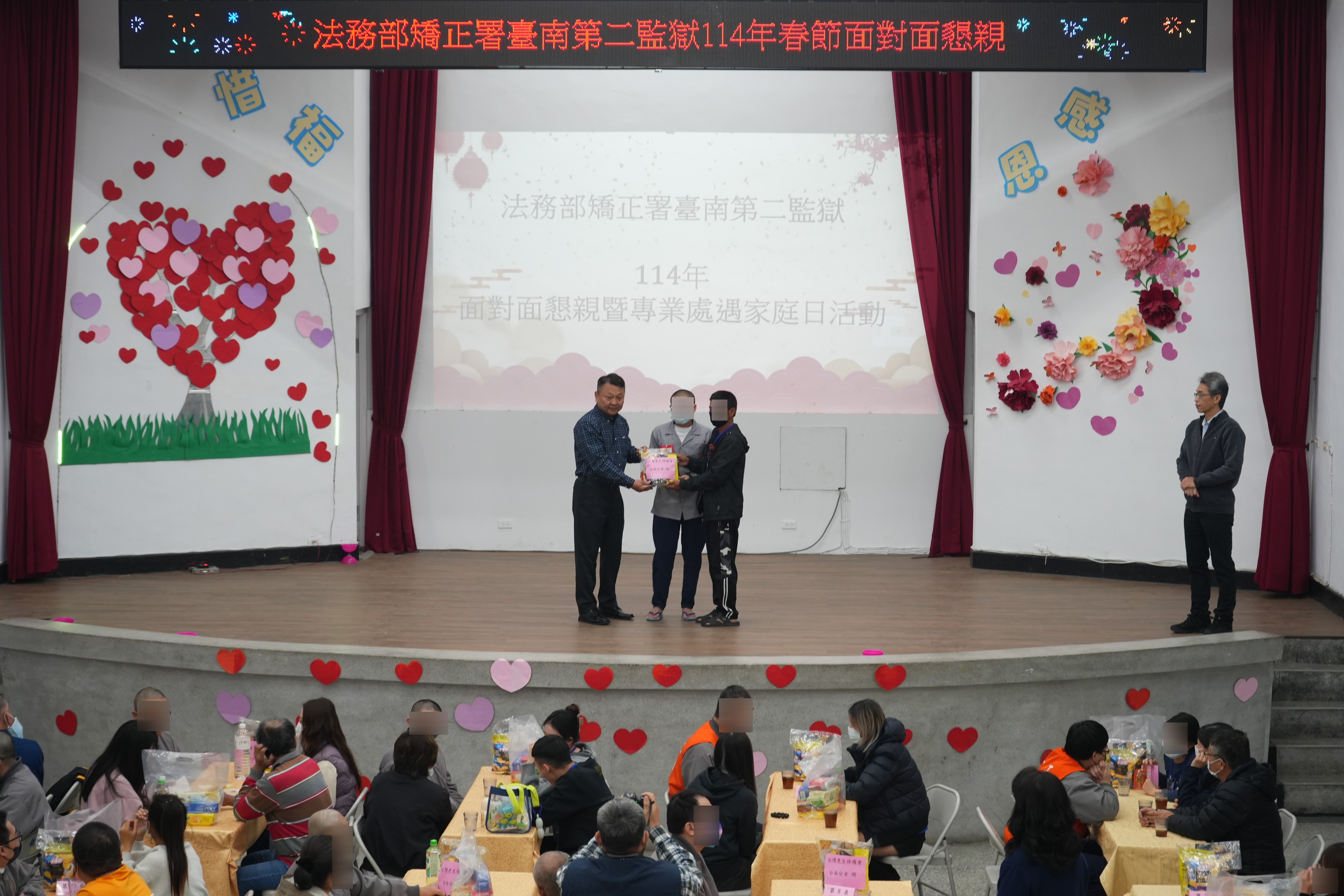 臺灣更生保護會臺南分會郭益成委員致贈懇親包及慰問