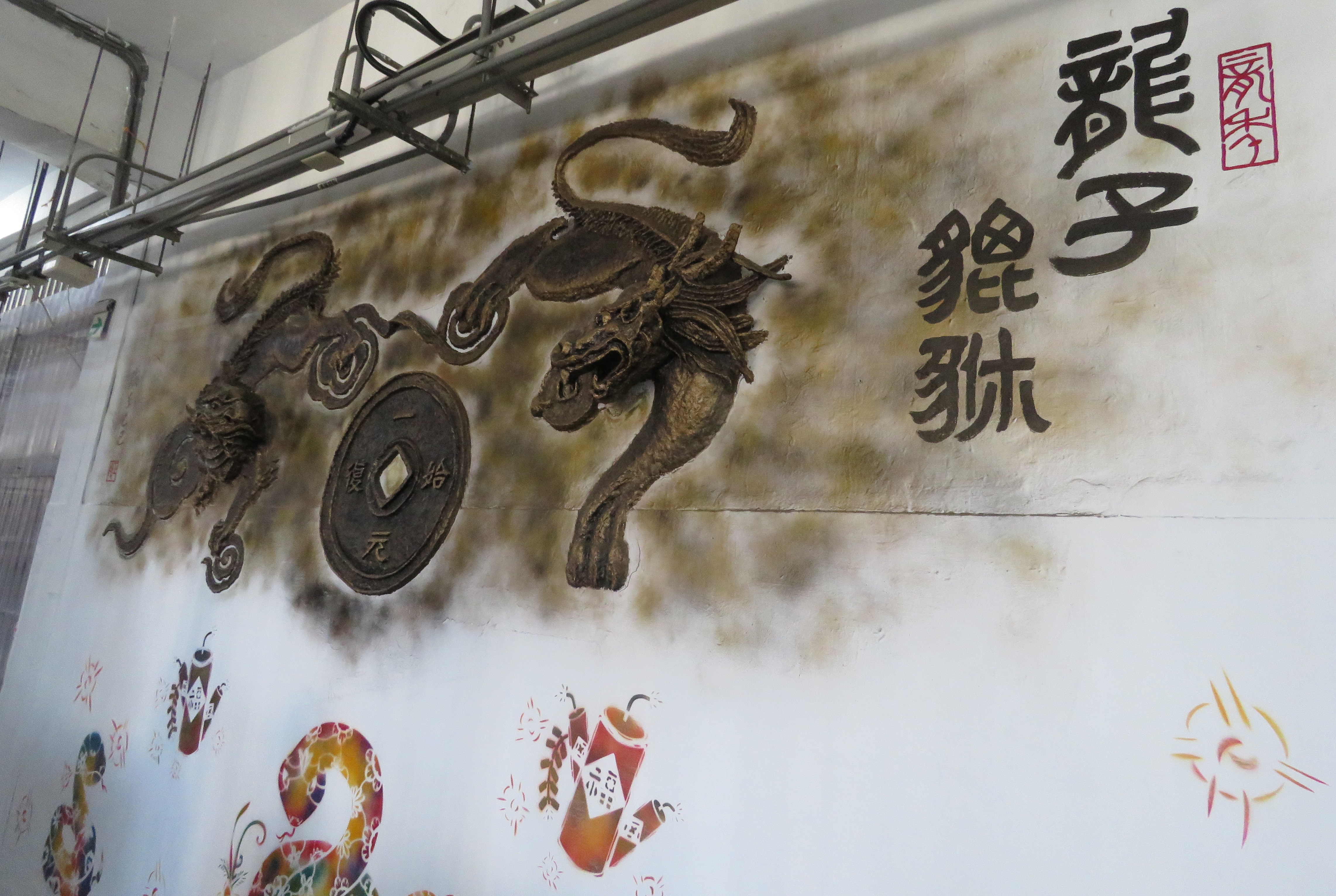 大單位第三名﹕第3工場舍房布置