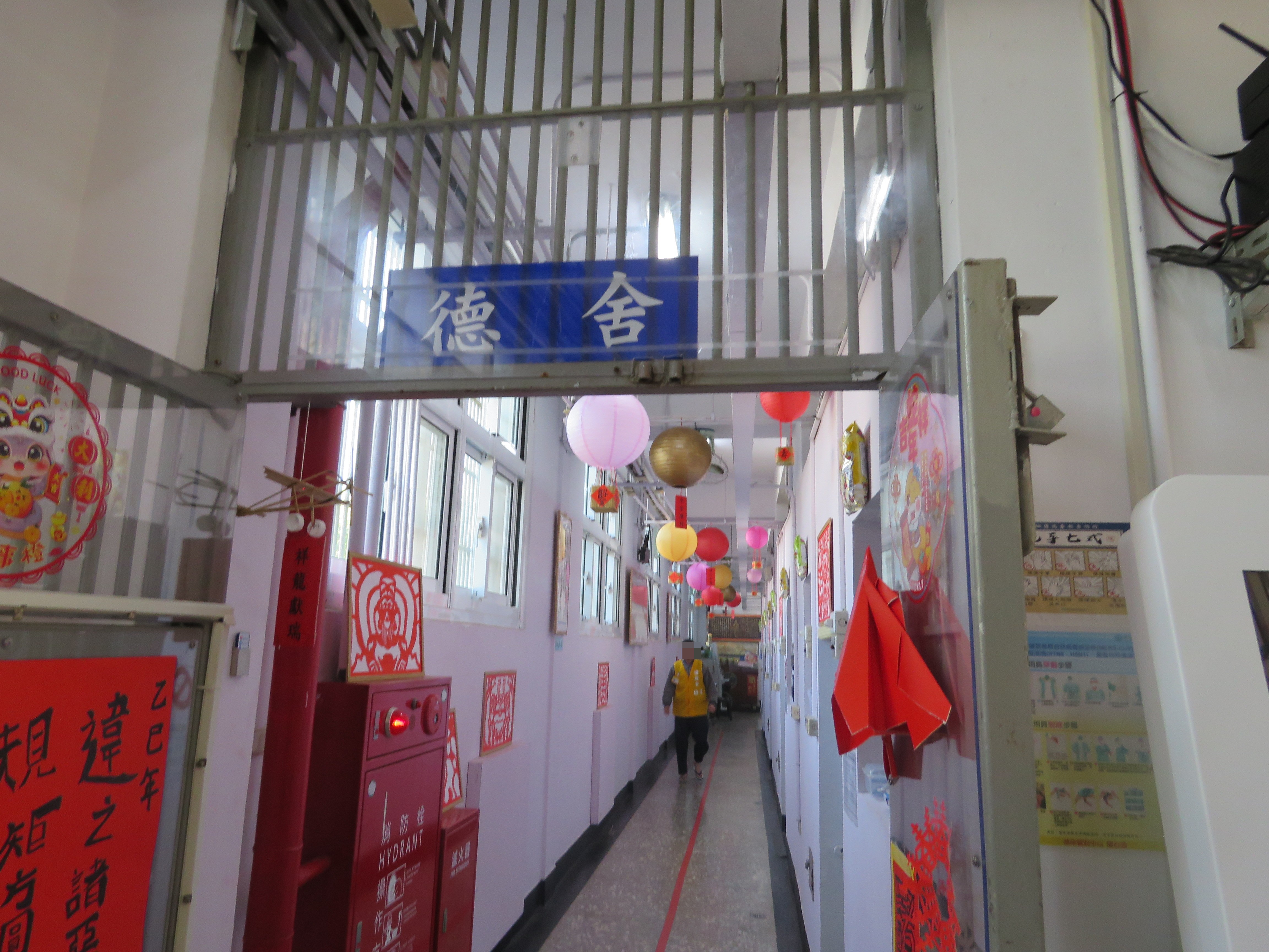 小單位第二名(並列)﹕違規舍佈置2