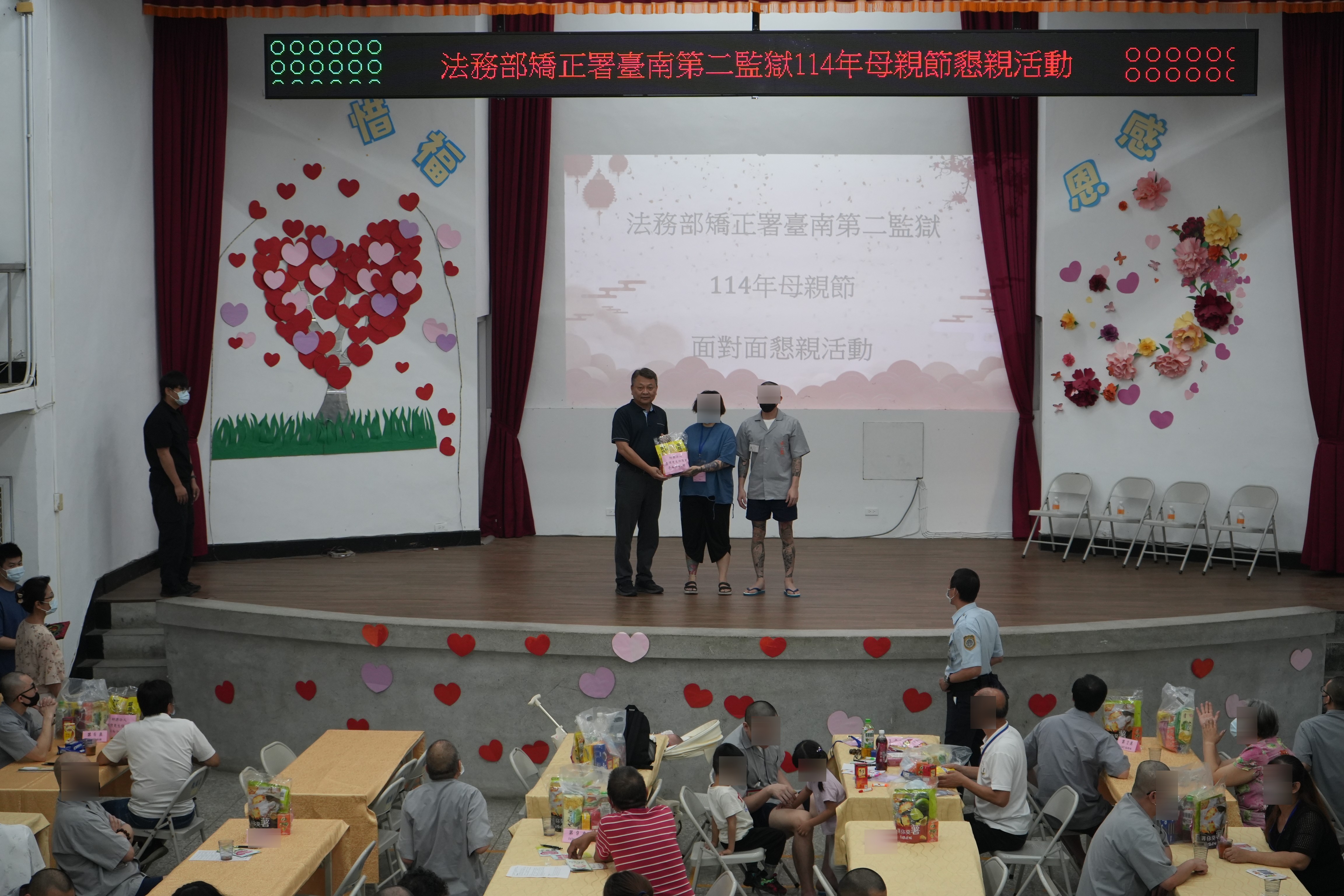 財團法人更生保護會臺南分會郭益成委員致贈收容人懇親包