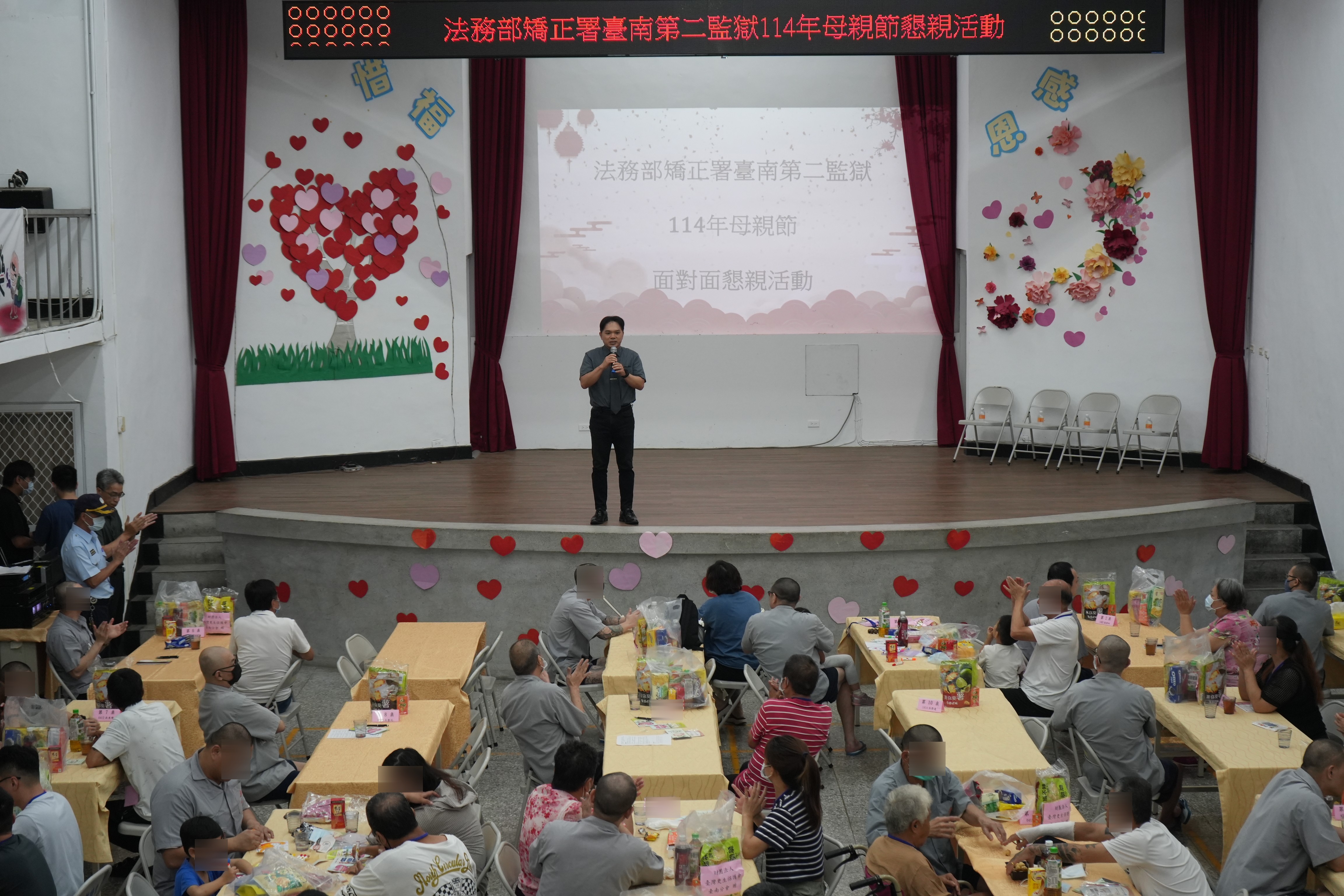 臺南地檢謝富雄書記官長祝福家屬母親節快樂
