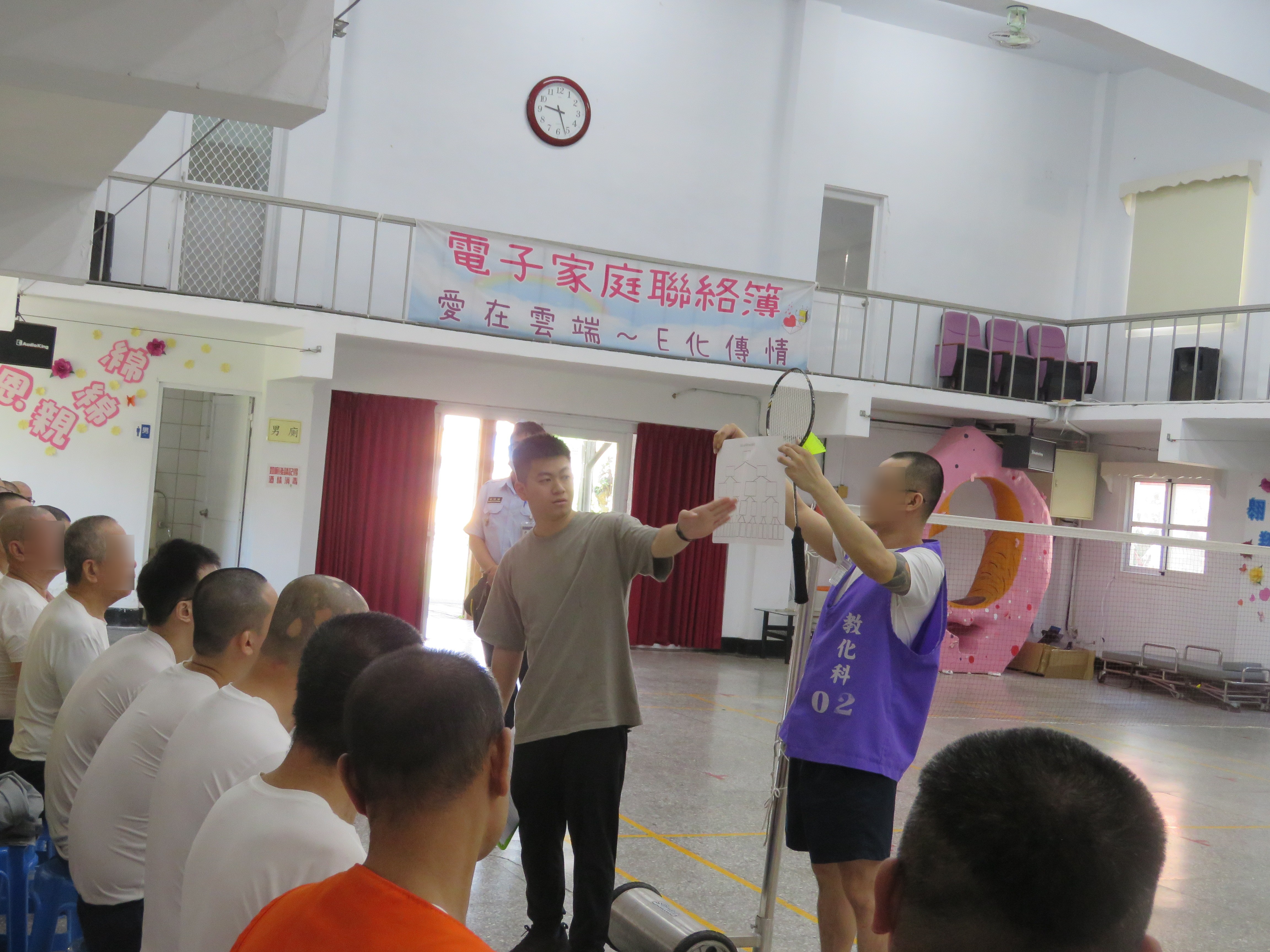 比賽前由教誨師進行規則講解