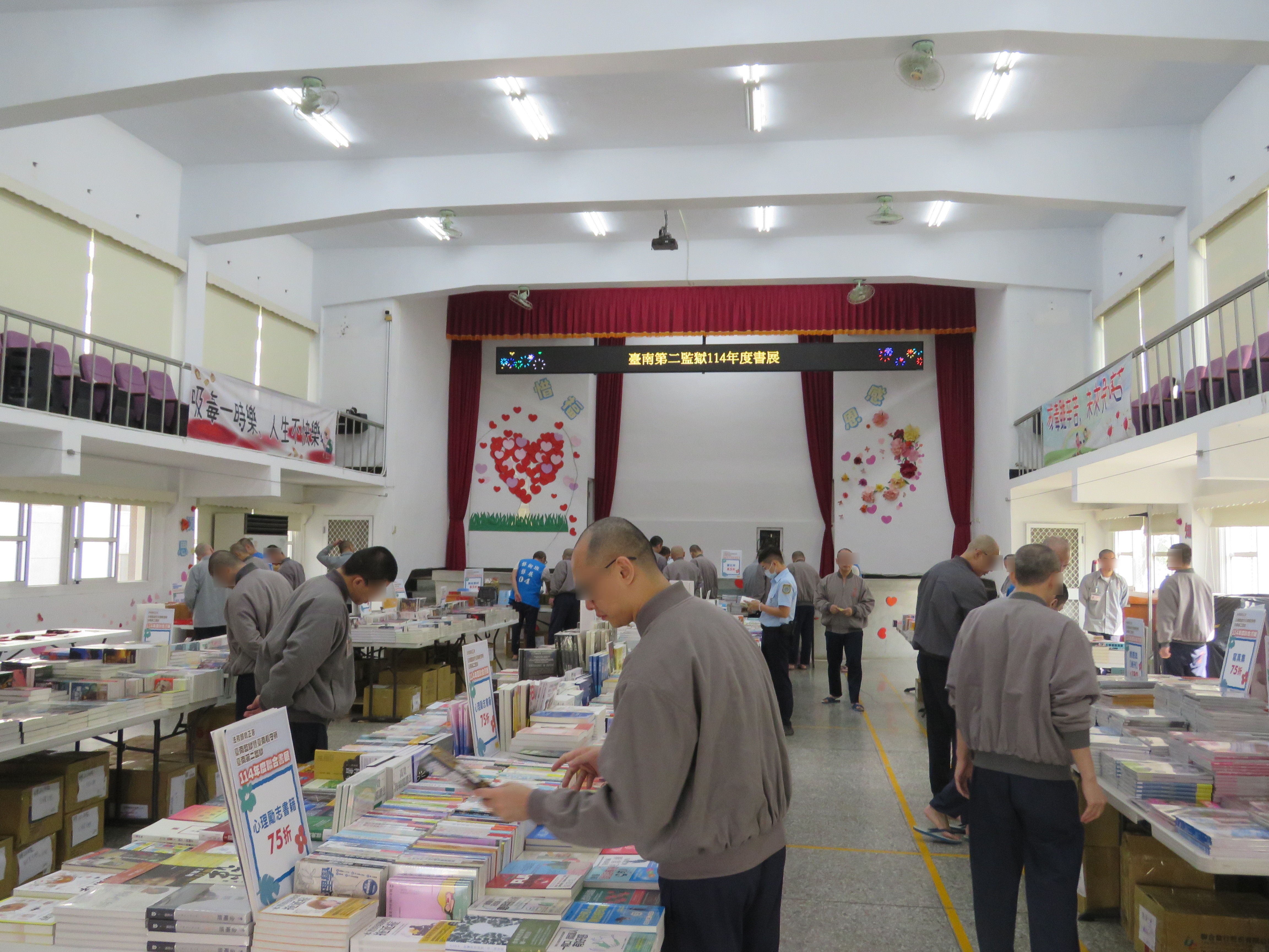 收容人購書活動照片1