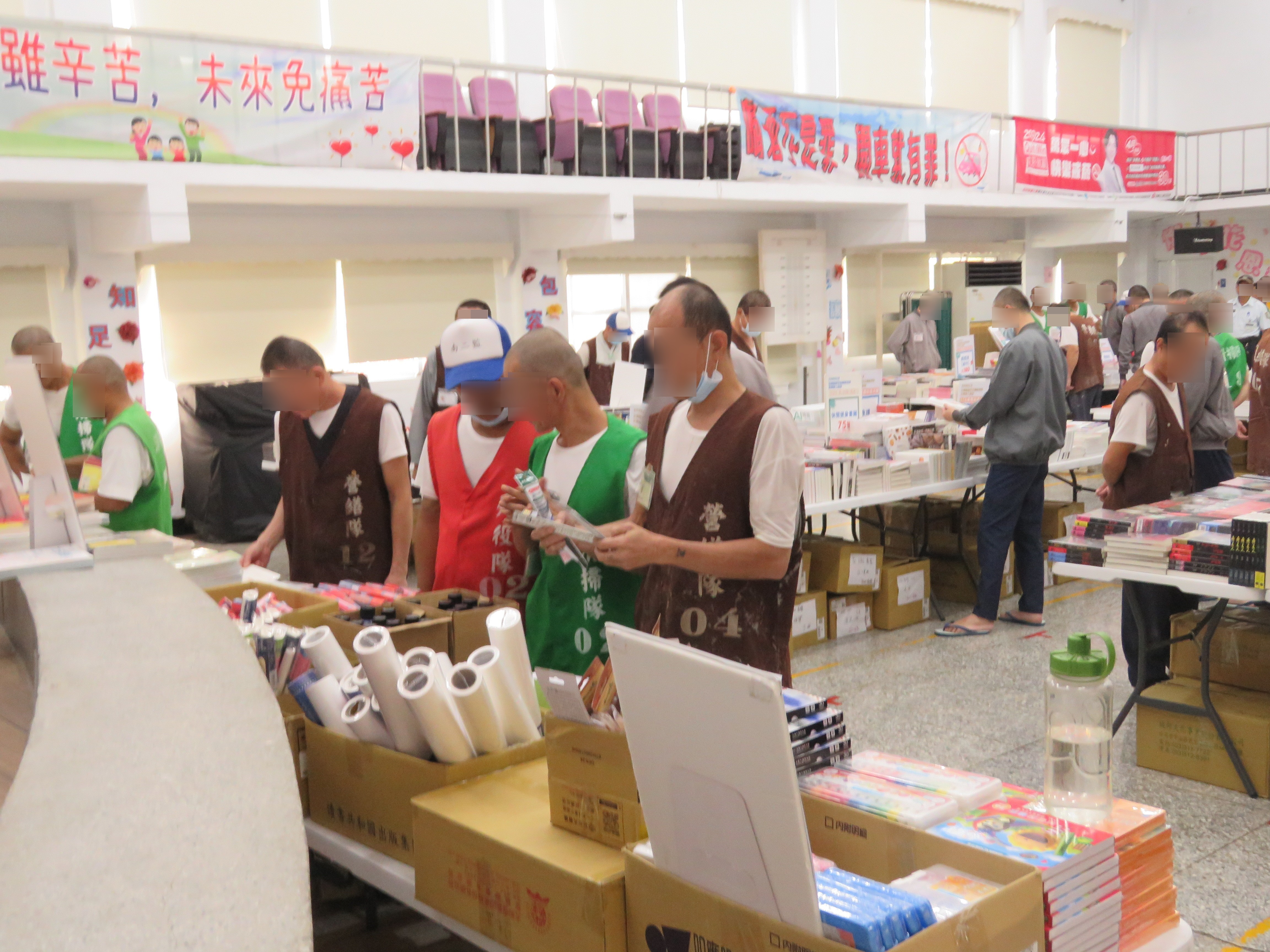 收容人購書活動照片3