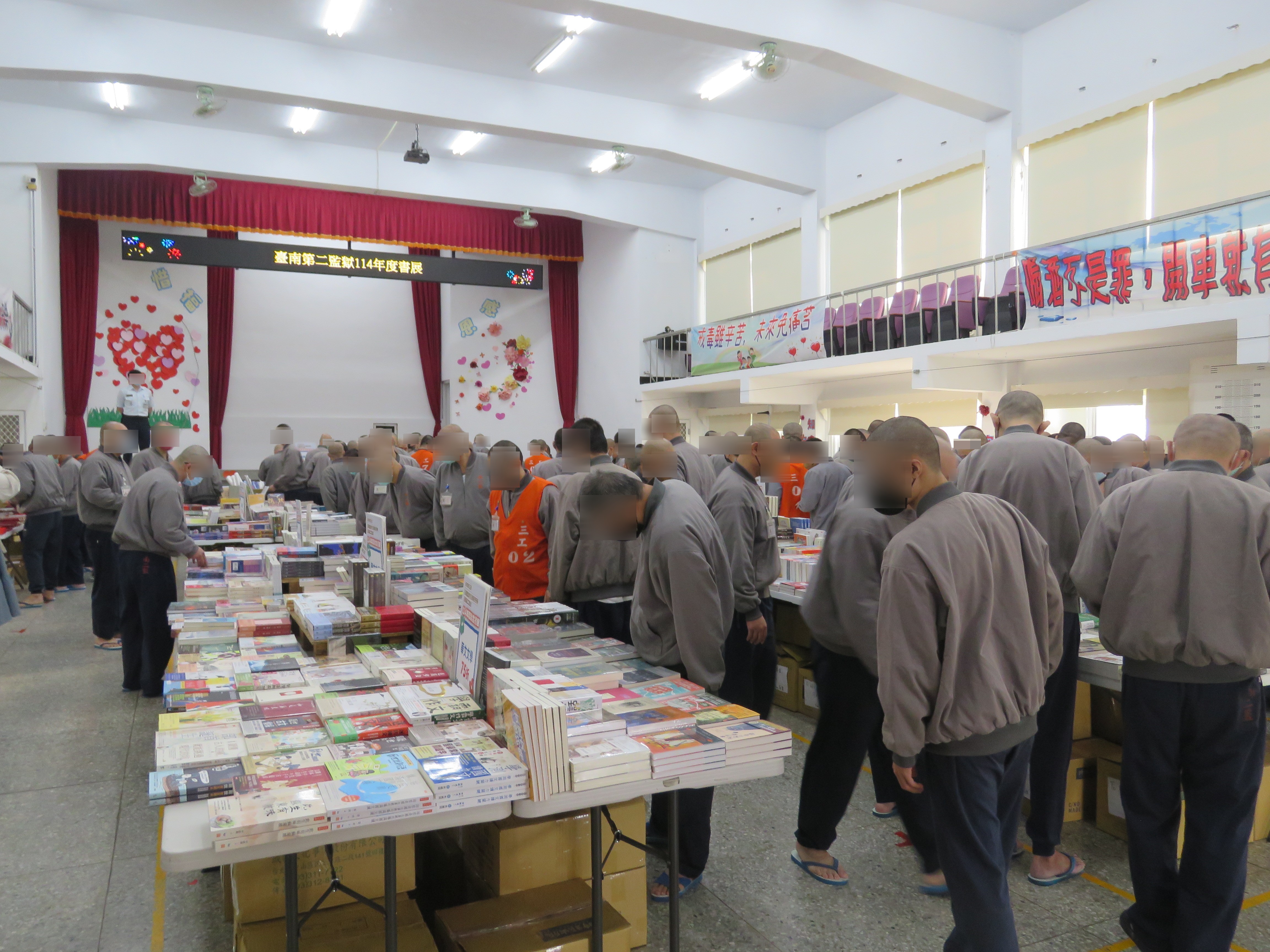 收容人購書活動照片4