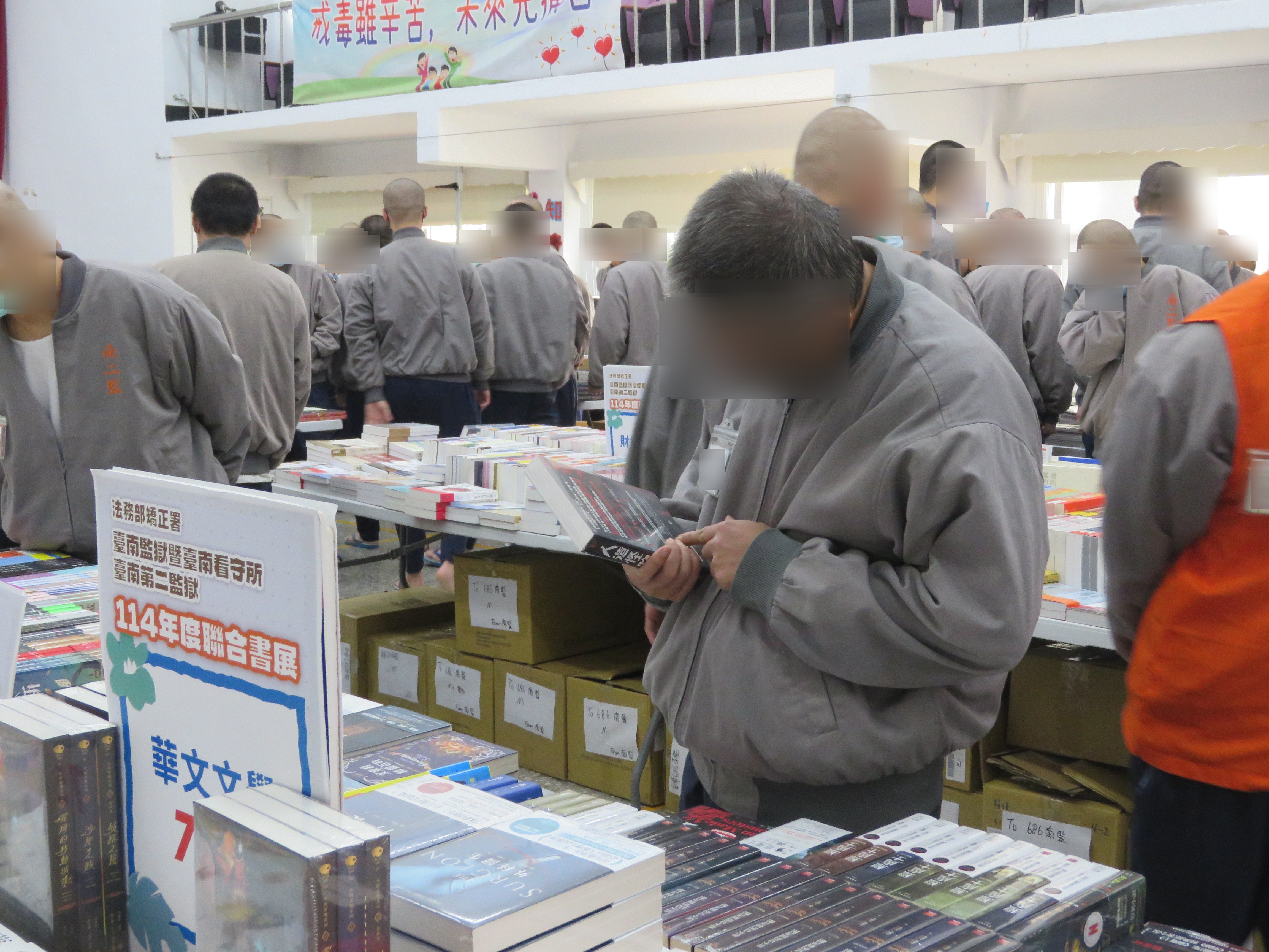 收容人購書活動照片5