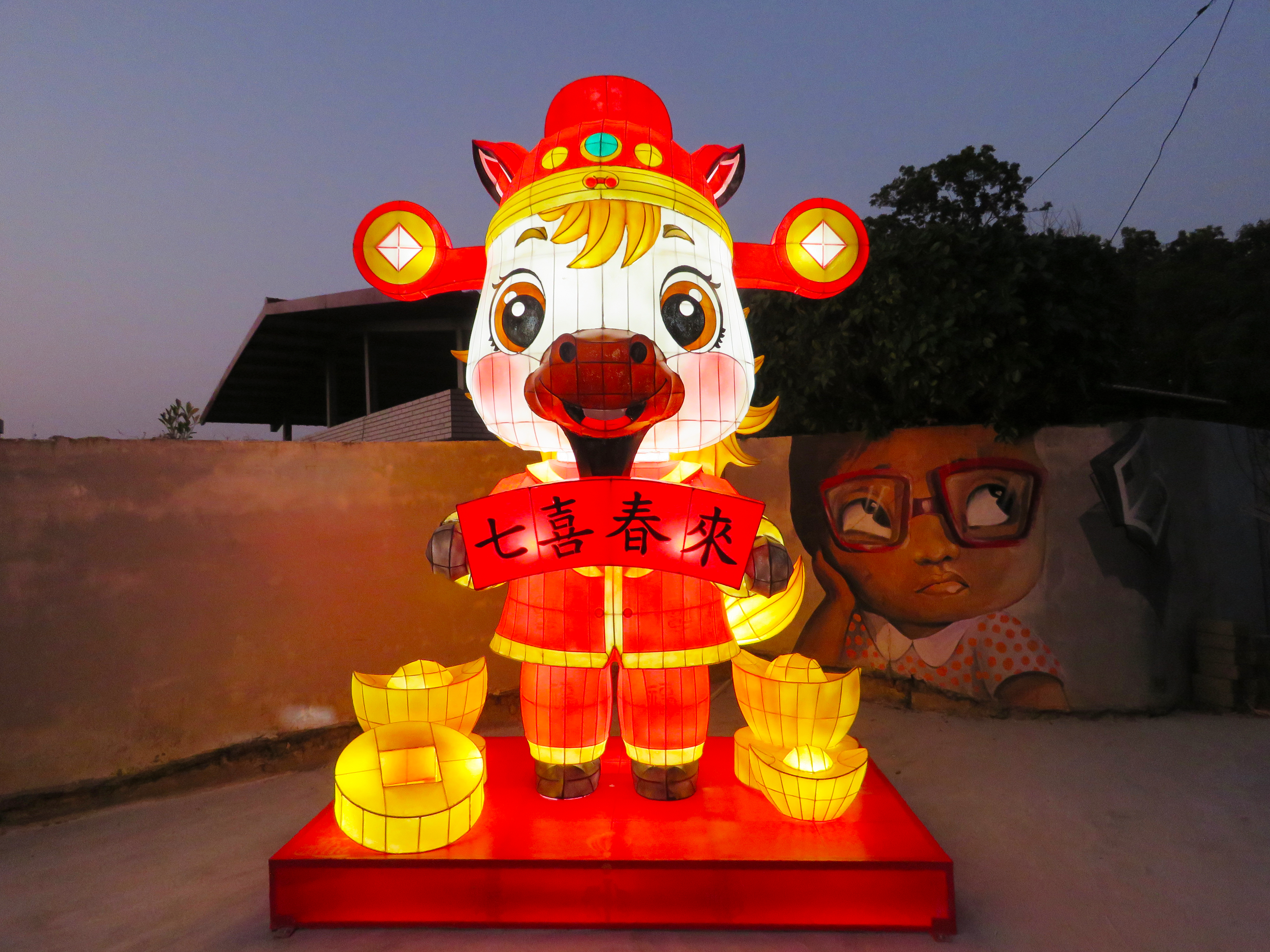 南二監馬年花燈「七喜春來」點亮平安