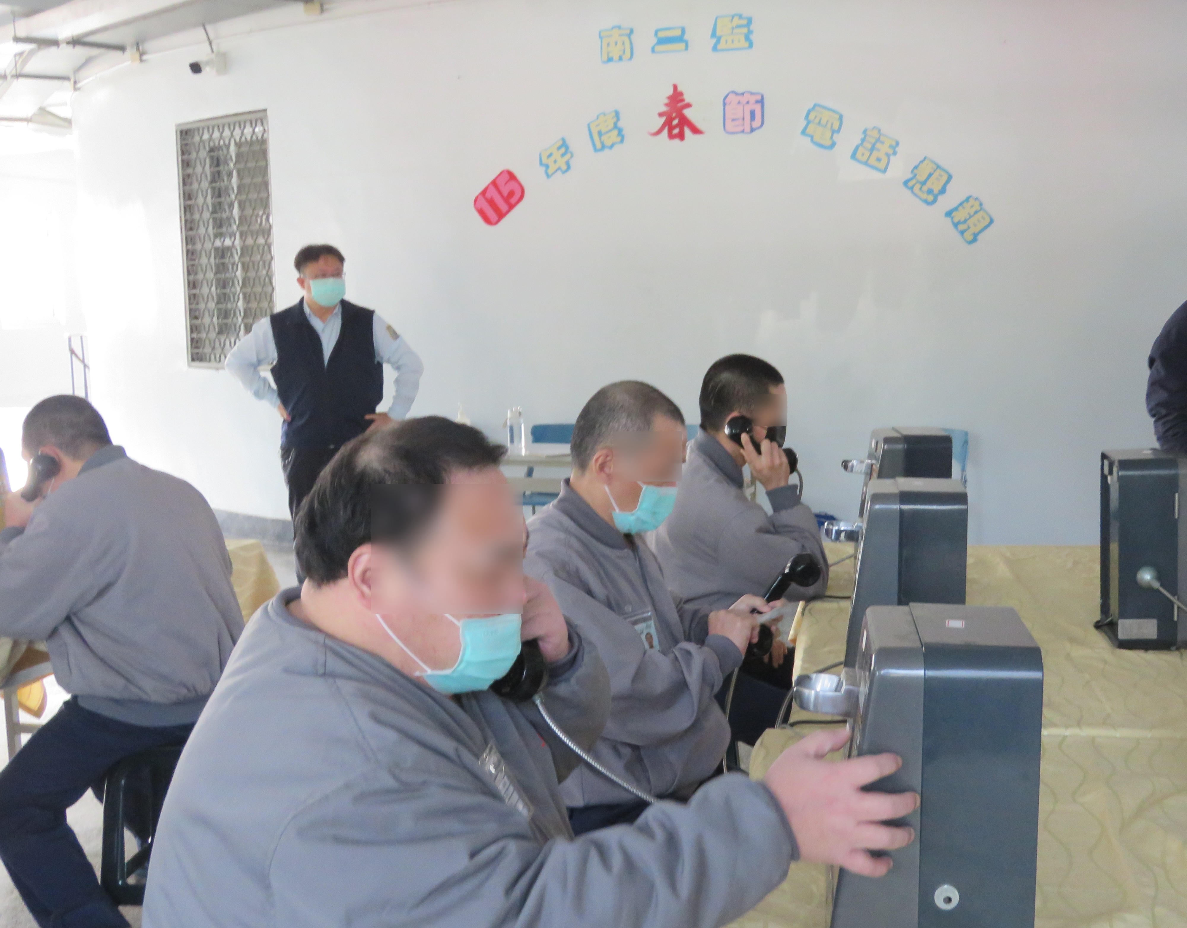 115年度春節電話懇親活動+(2)