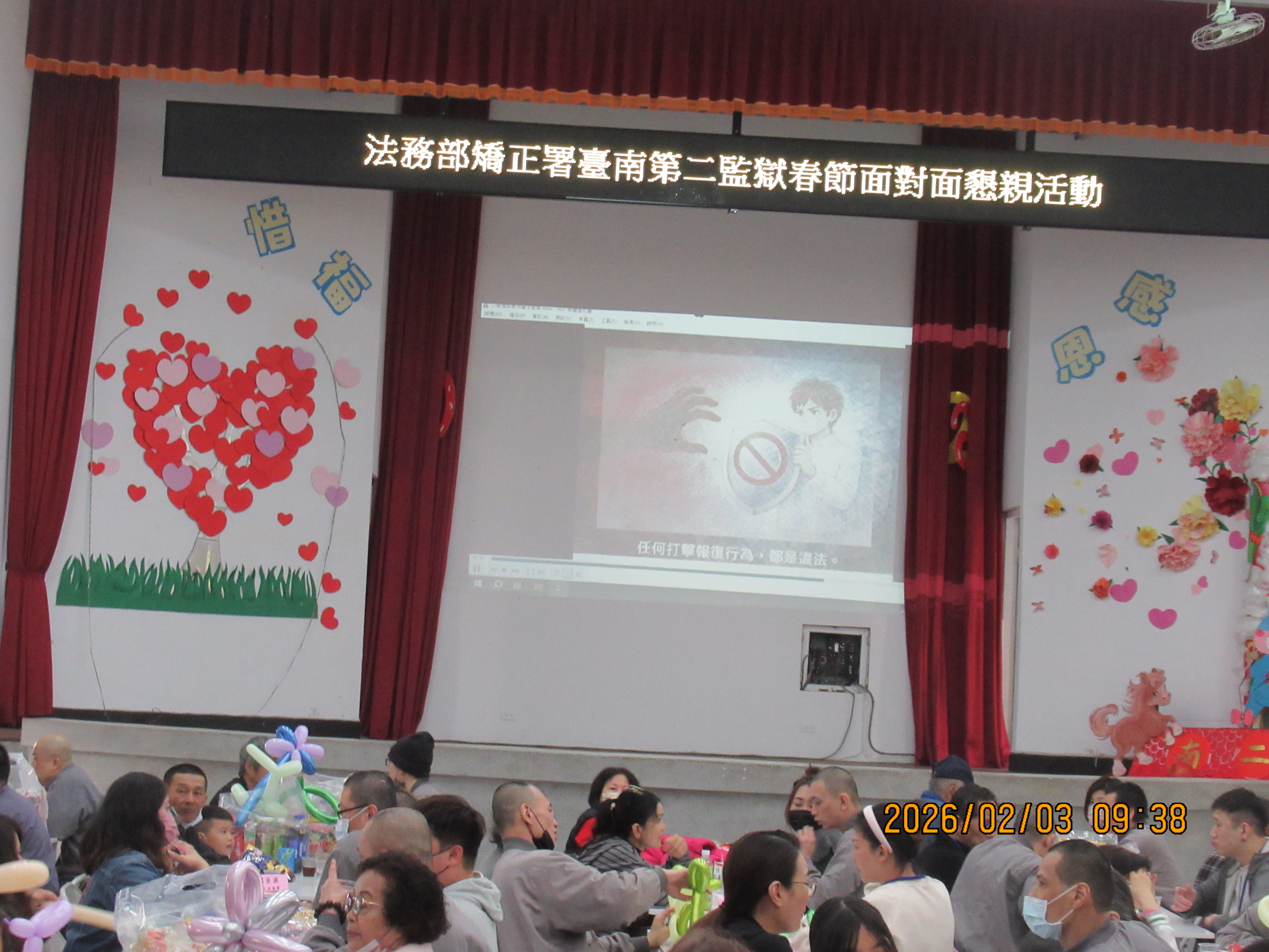 春節懇親活動 (3)