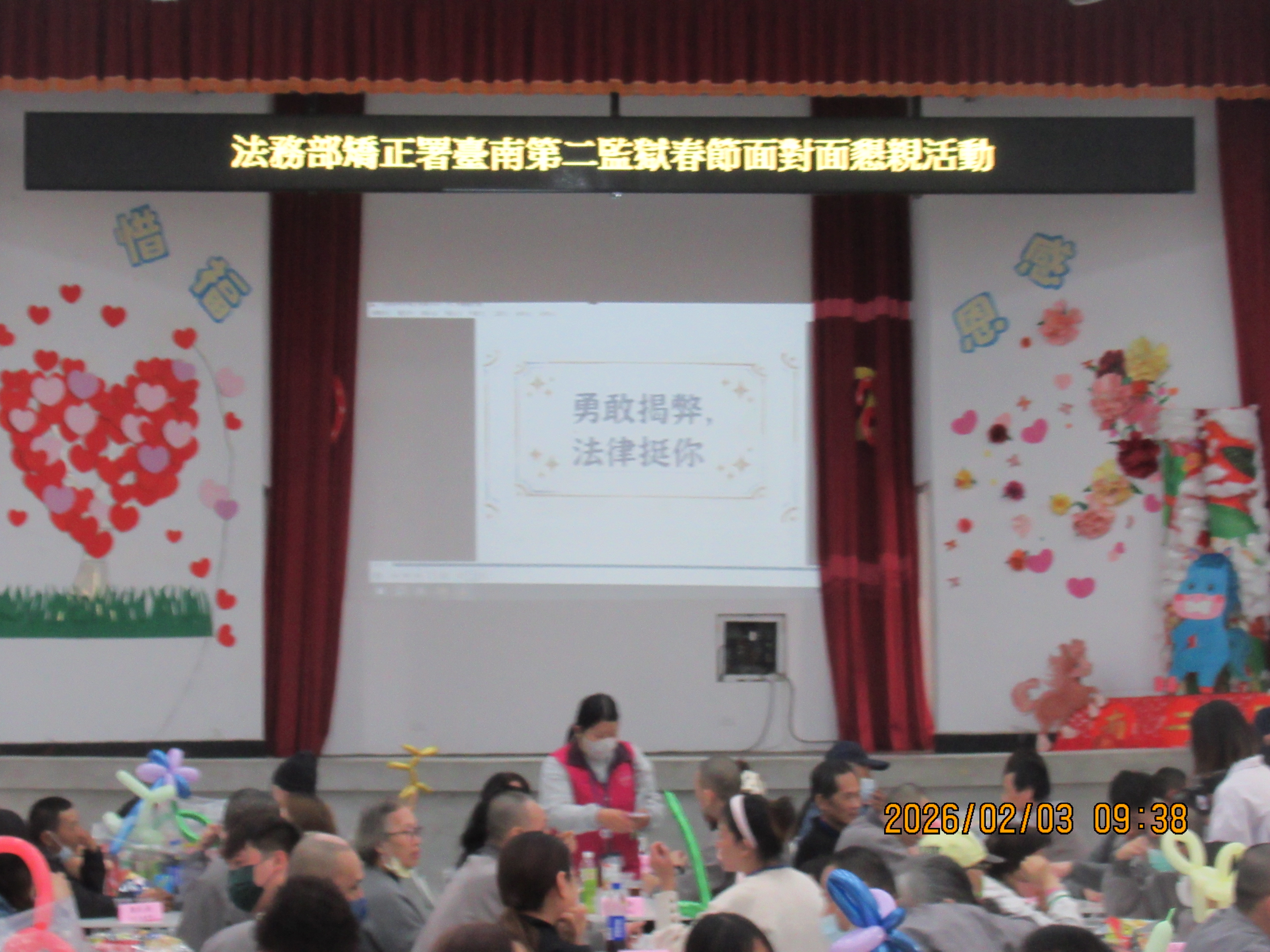 春節懇親活動 (4)