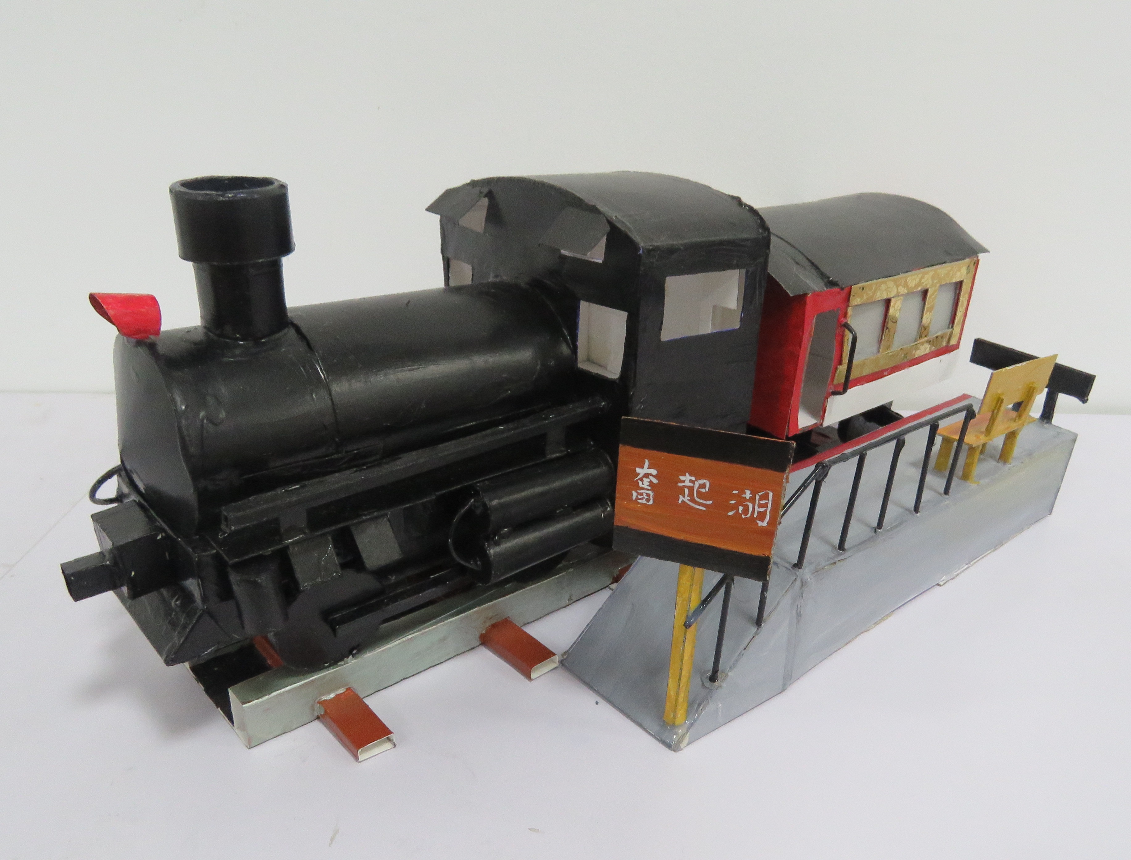 佳作：第七工場-「奮起湖-蒸氣小火車」