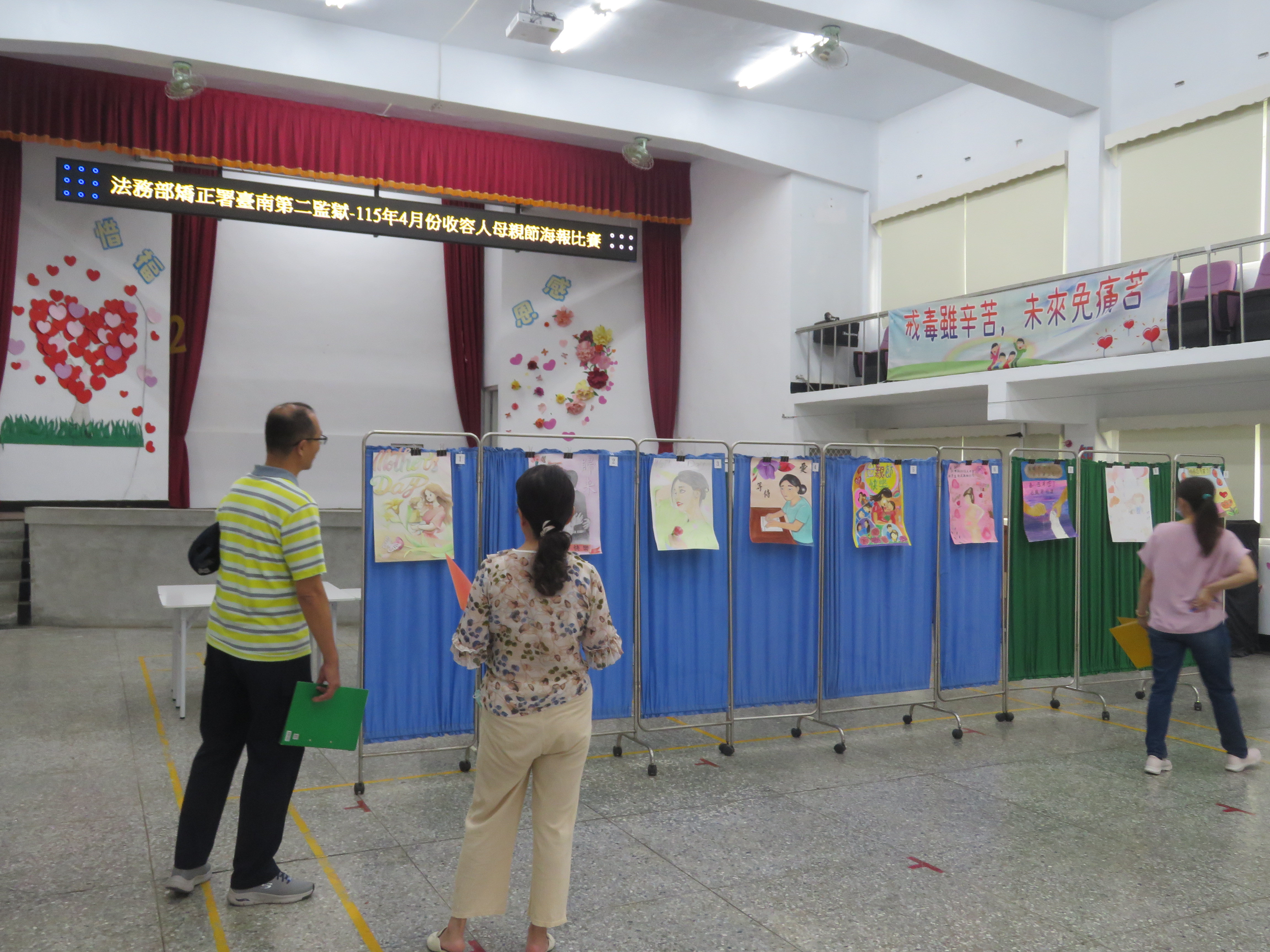 評審以主題契合度、情感表現、創意表達性評分