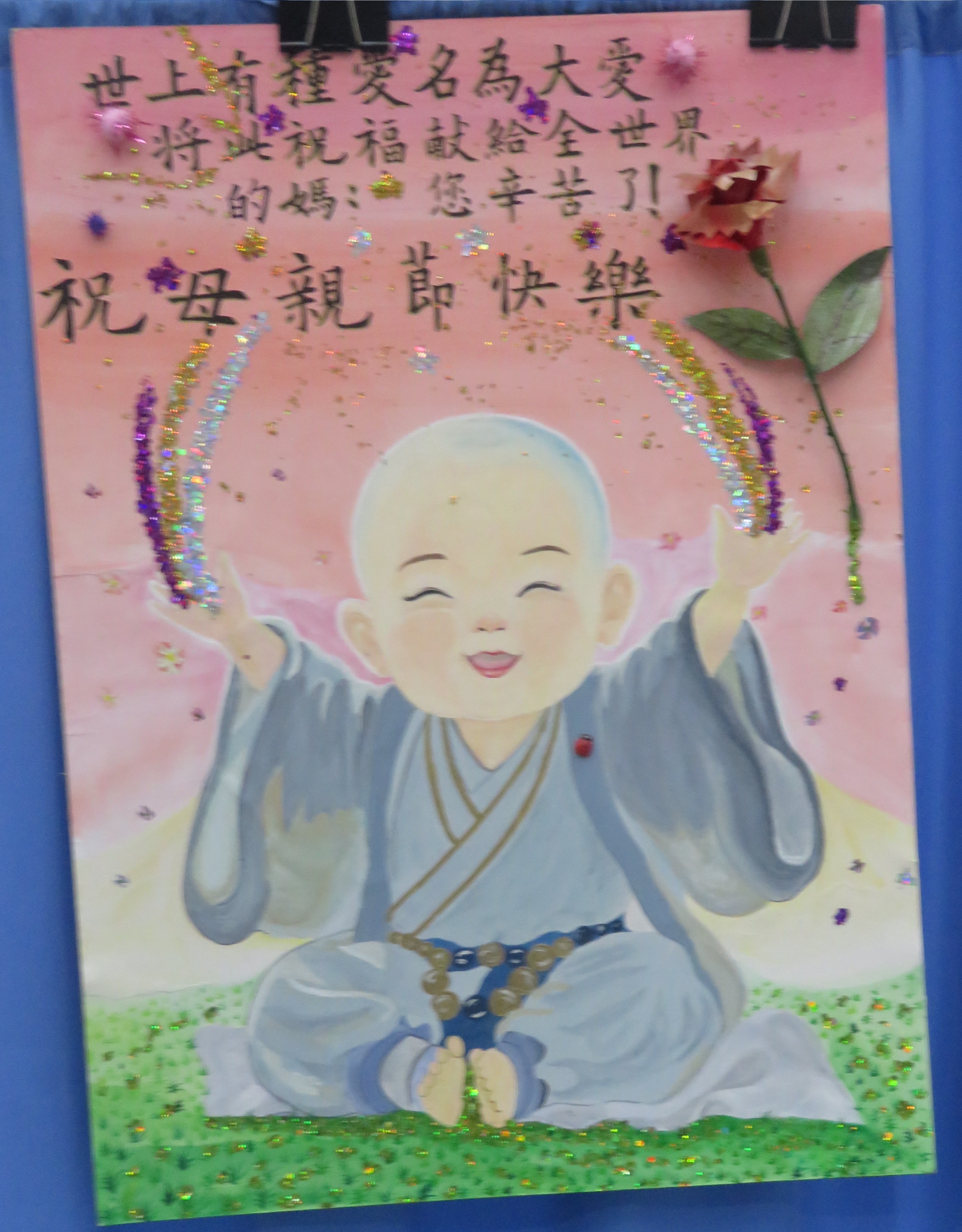 佳作：藝術班吳O聖、陳O憲