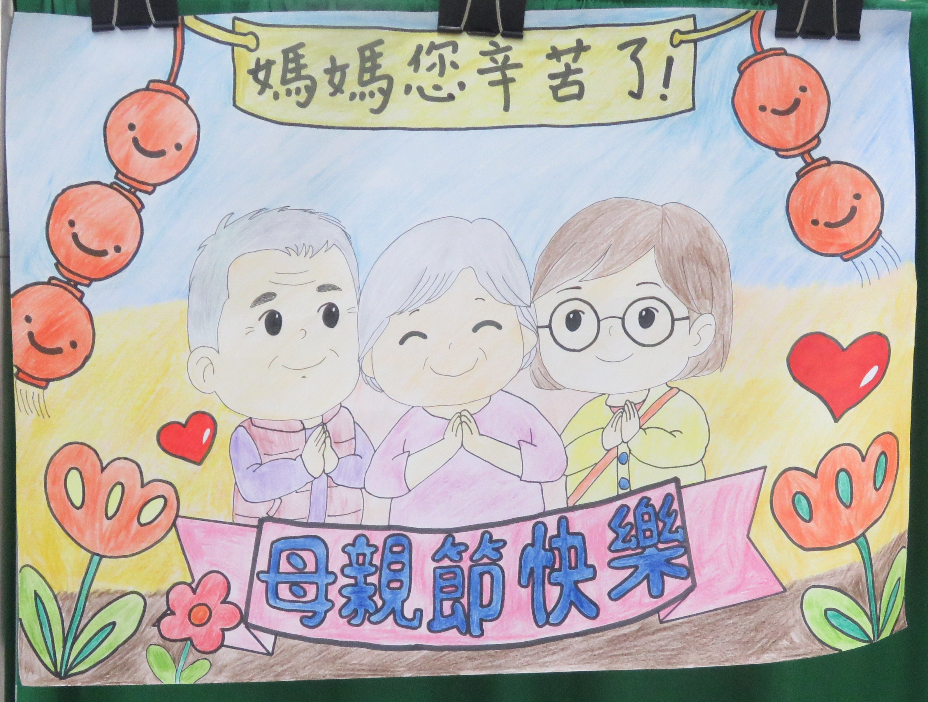 佳作：第2工場張O憲、劉O緯
