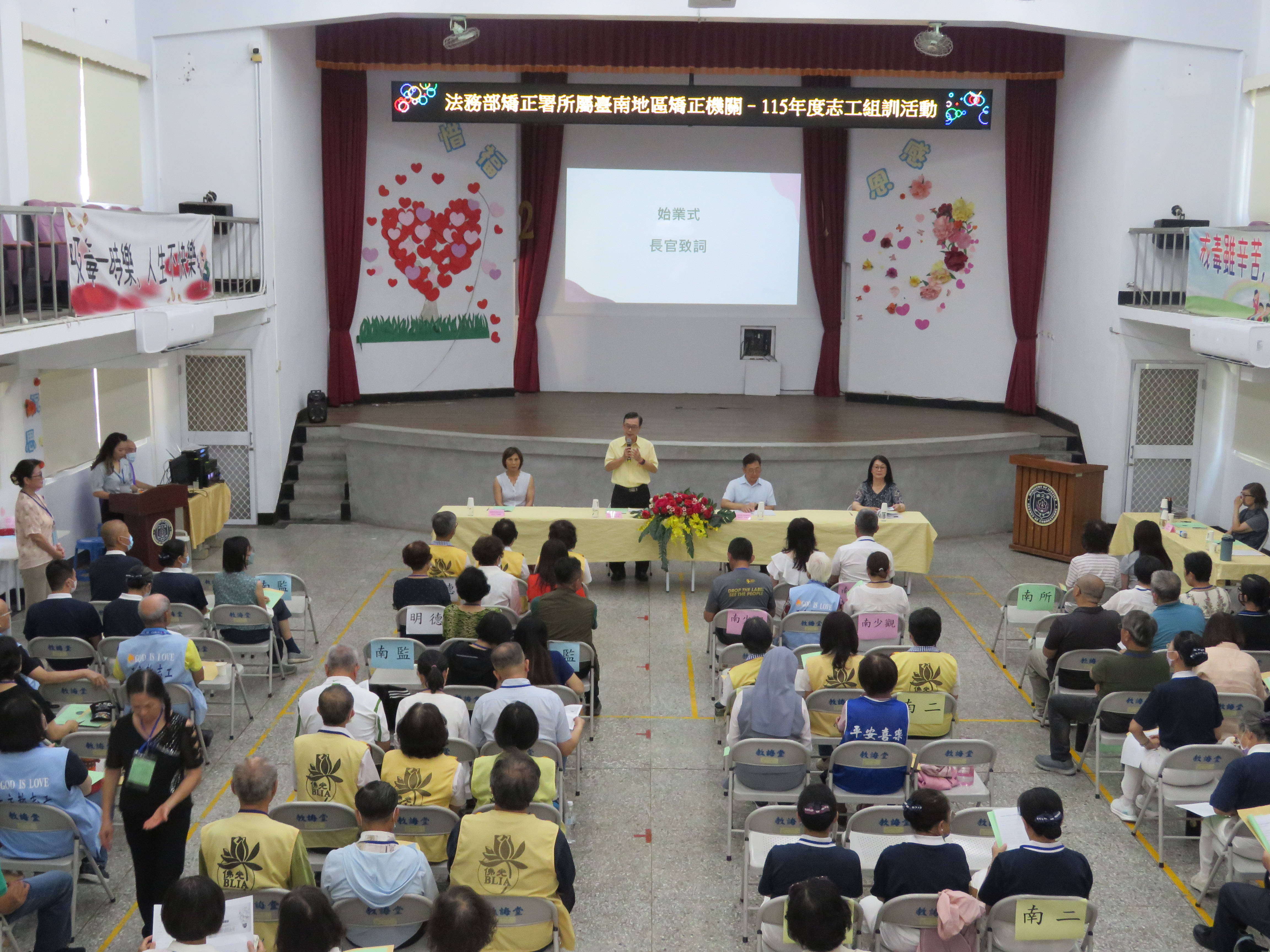 本監典獄長陳育鼎致詞